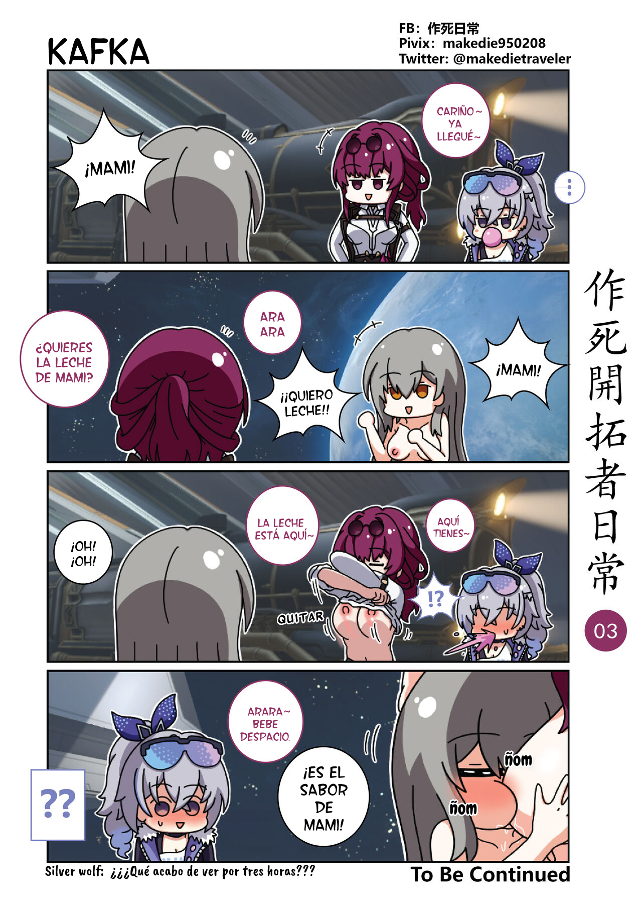 [作死日常] 作死開拓者日常篇 (Honkai Star Rail) [Spanish] {ServalYuri} image number 3