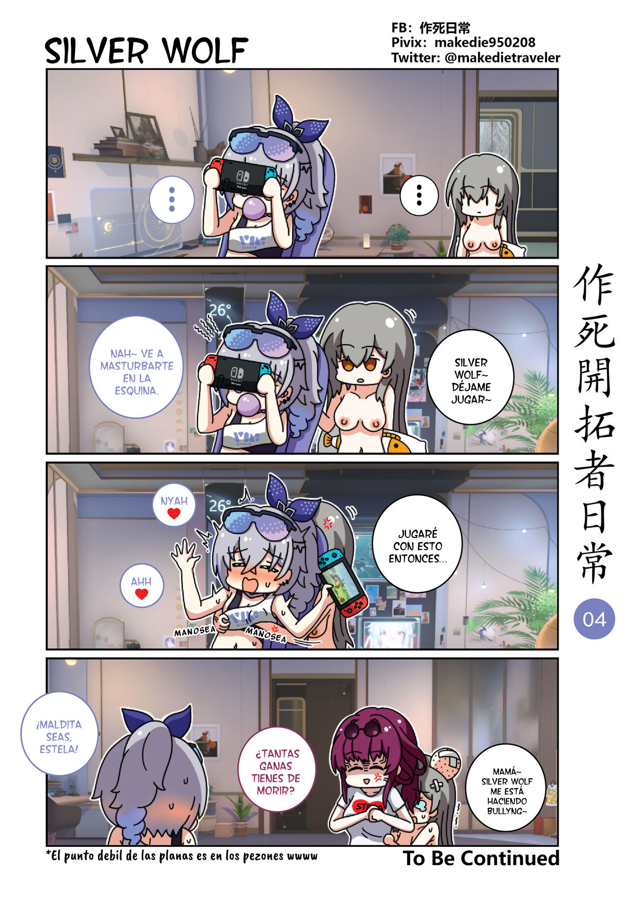 [作死日常] 作死開拓者日常篇 (Honkai Star Rail) [Spanish] {ServalYuri} image number 4