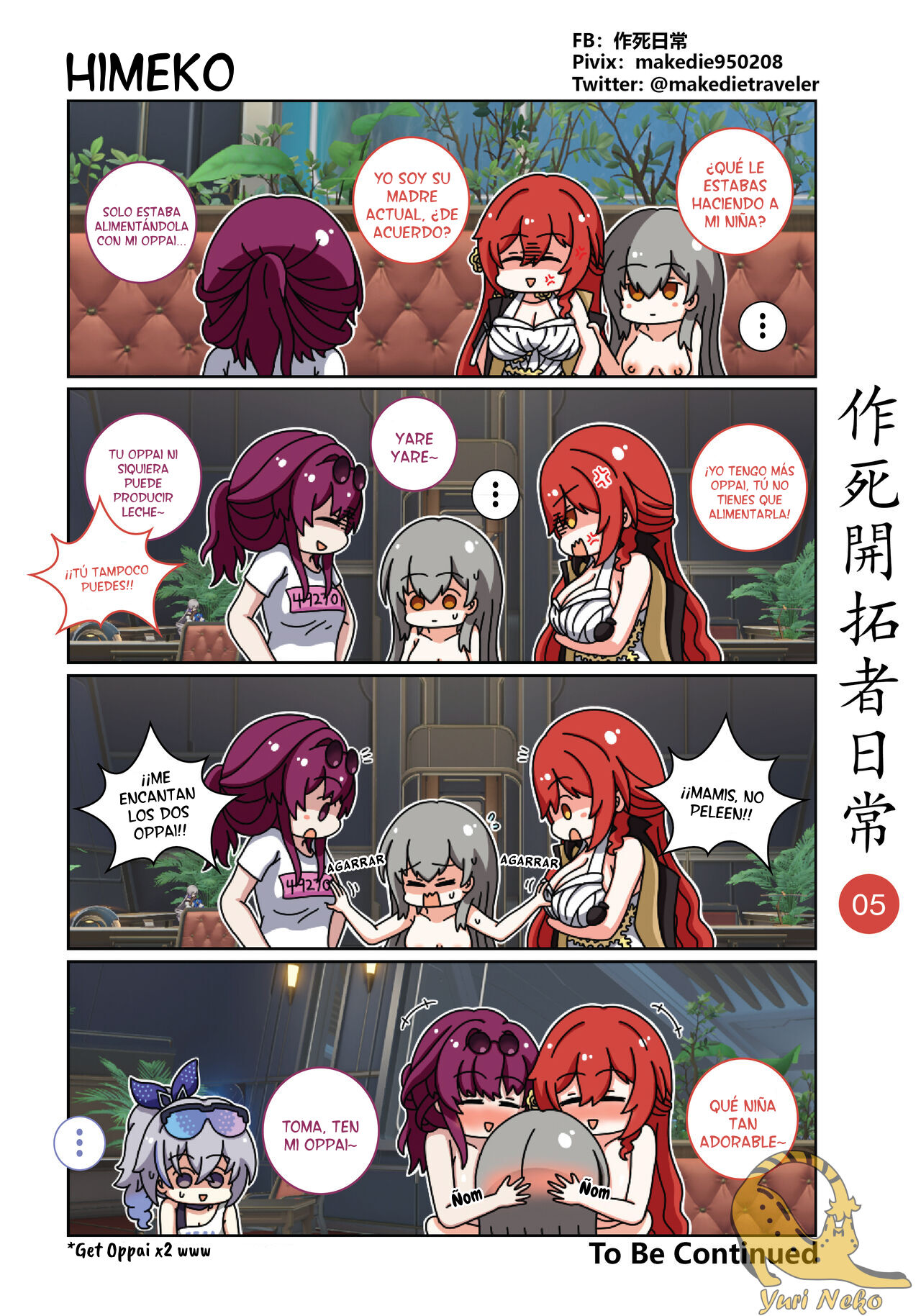 [作死日常] 作死開拓者日常篇 (Honkai Star Rail) [Spanish] {ServalYuri} image number 5