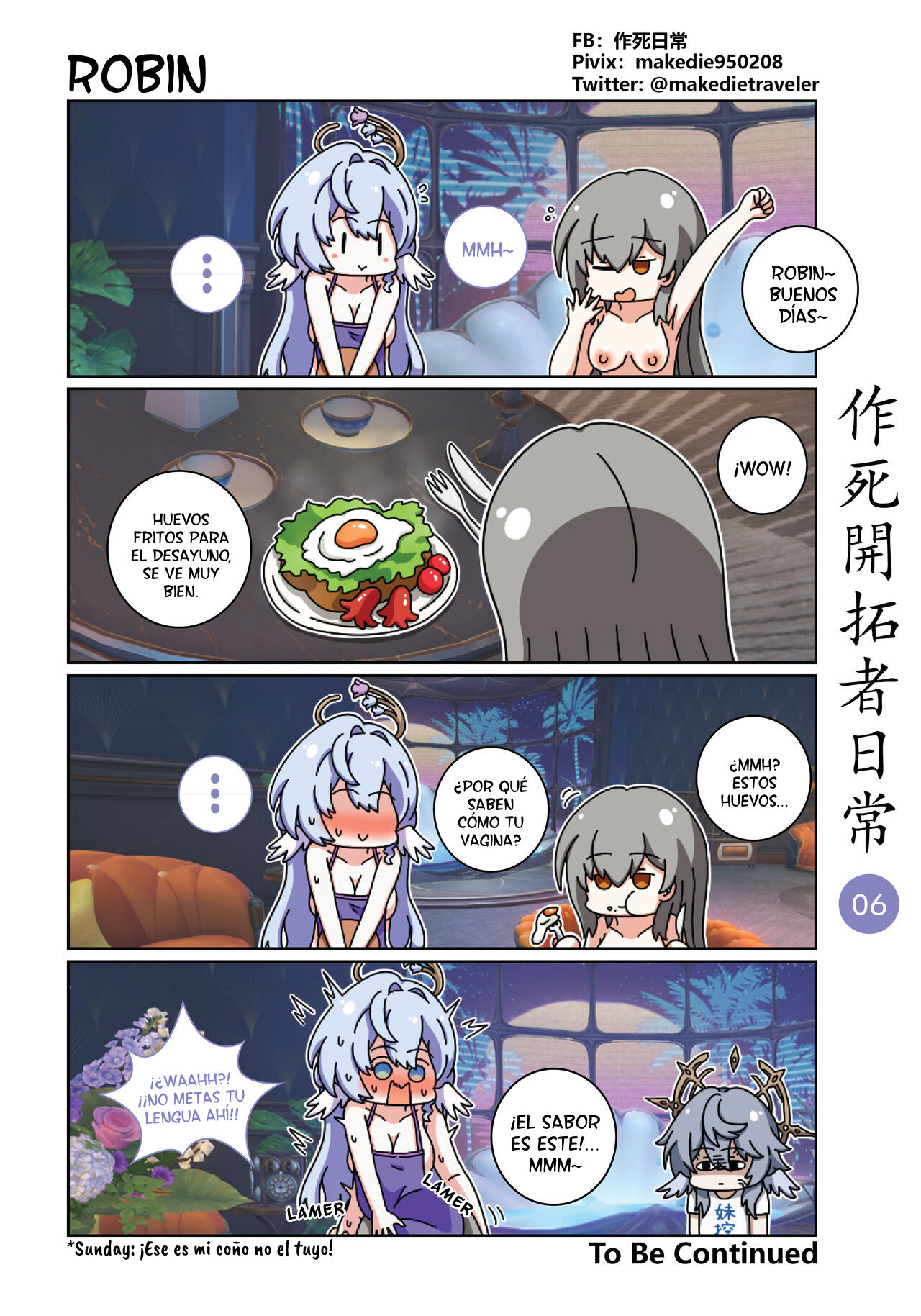 [作死日常] 作死開拓者日常篇 (Honkai Star Rail) [Spanish] {ServalYuri} image number 6