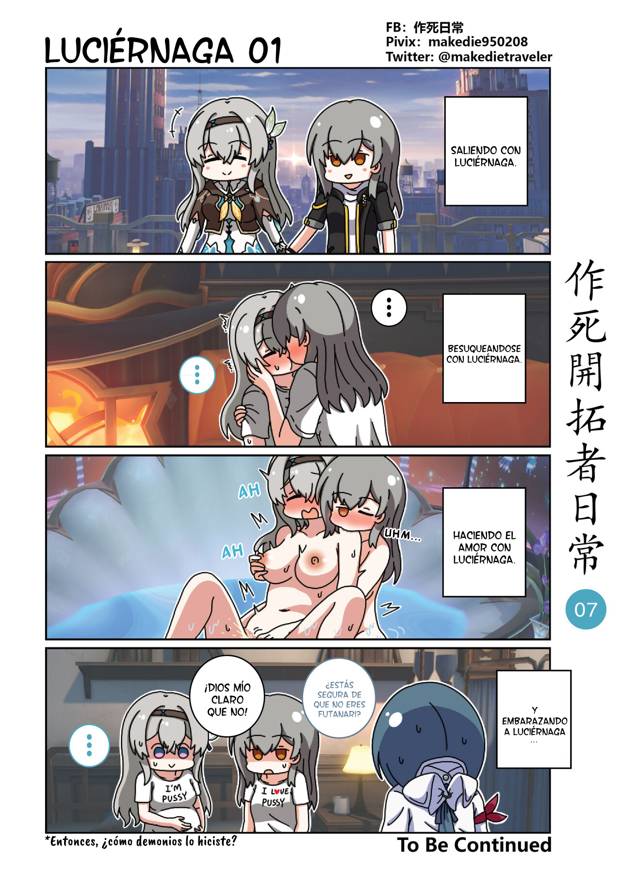 [作死日常] 作死開拓者日常篇 (Honkai Star Rail) [Spanish] {ServalYuri} image number 7