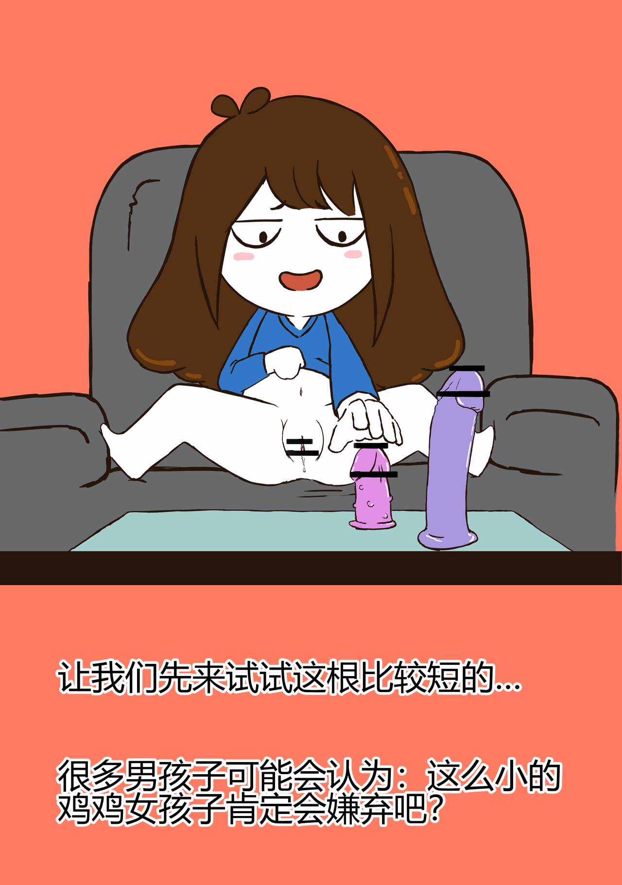 [OTA] 花小烙的会员直播 image number 2