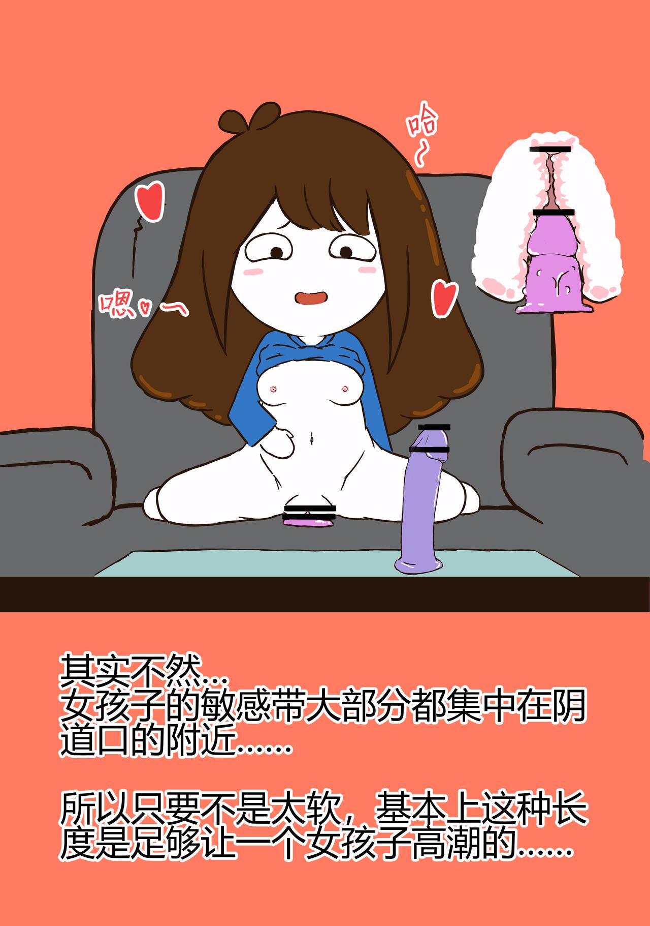 [OTA] 花小烙的会员直播 image number 3