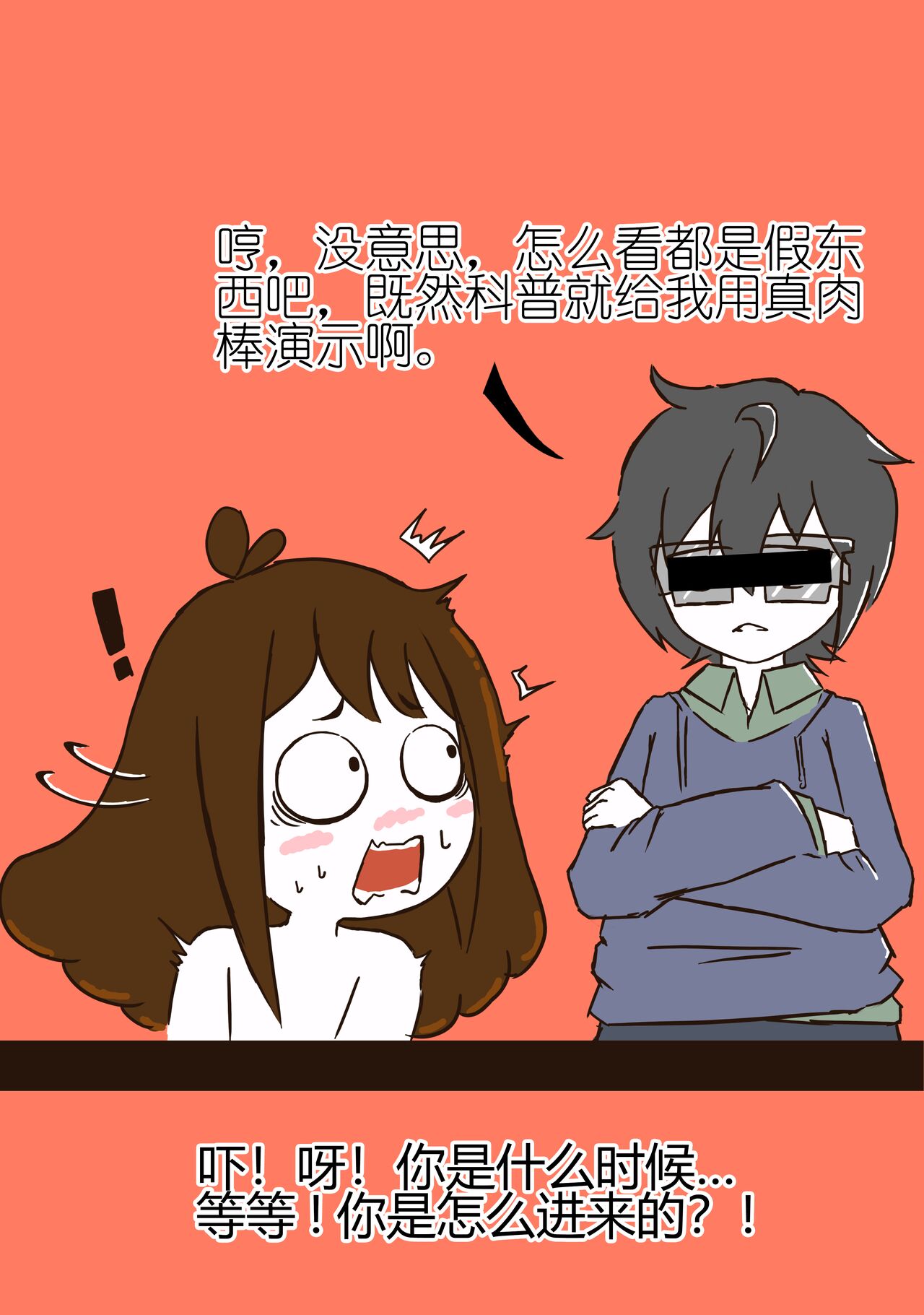 [OTA] 花小烙的会员直播 image number 6