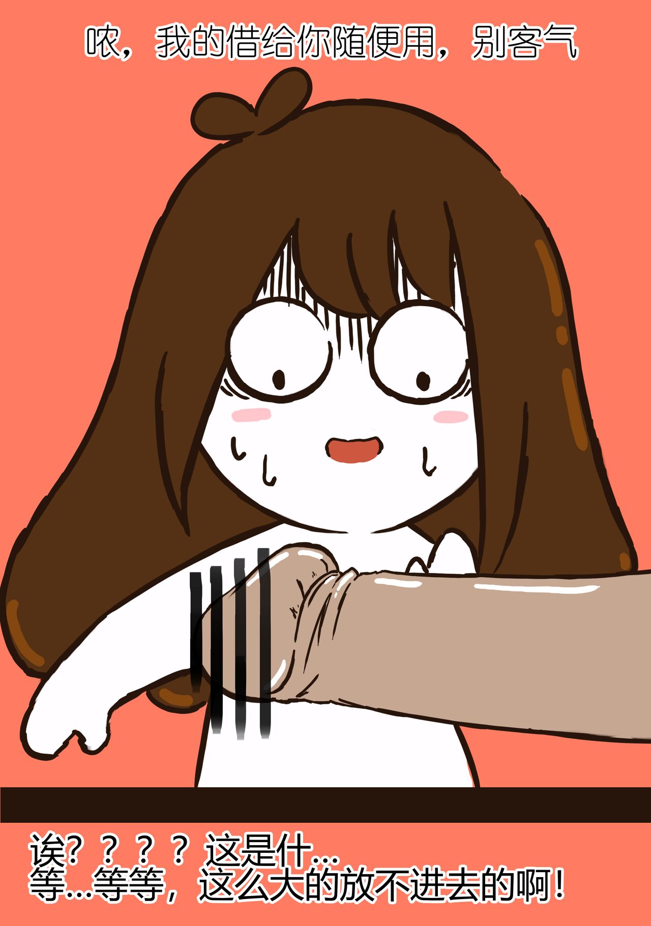 [OTA] 花小烙的会员直播 image number 7