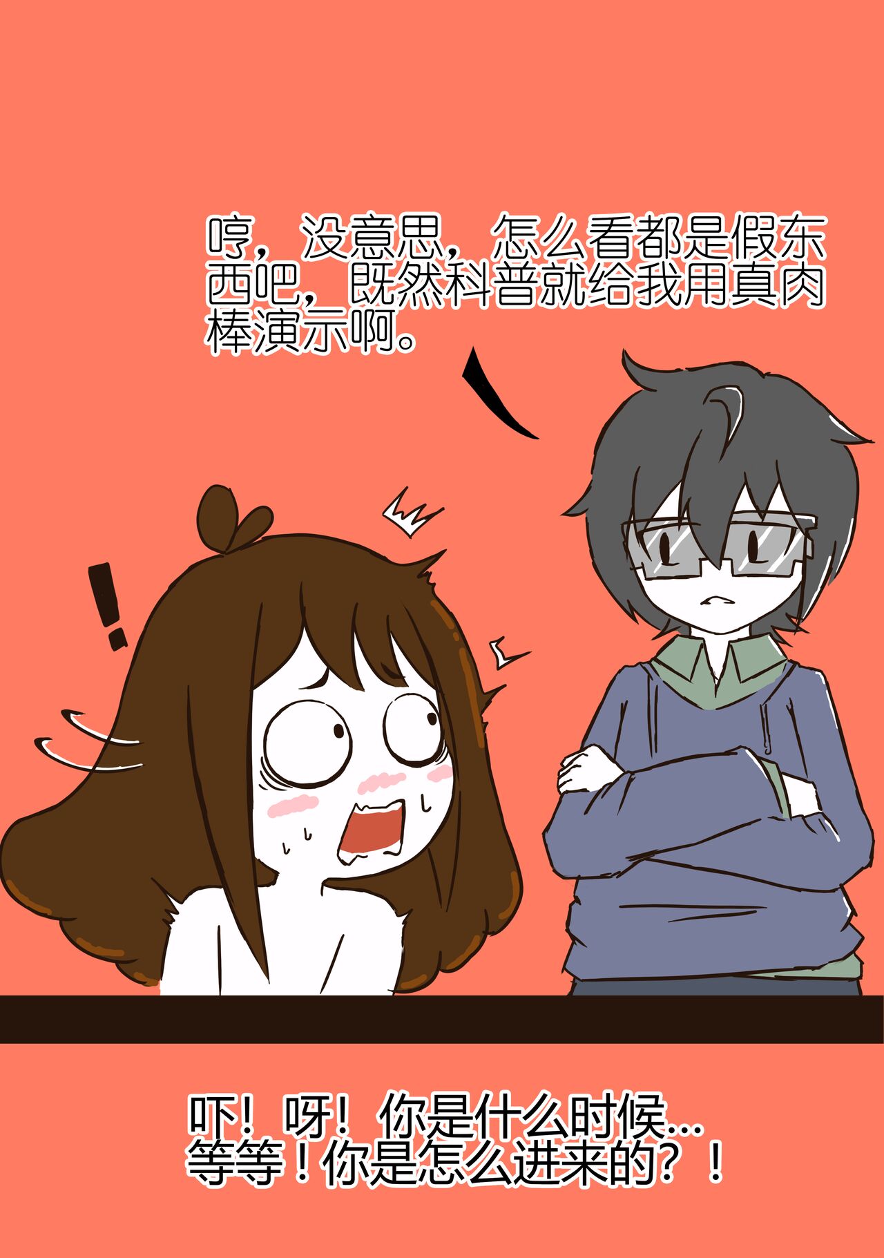 [OTA] 花小烙的会员直播 image number 15