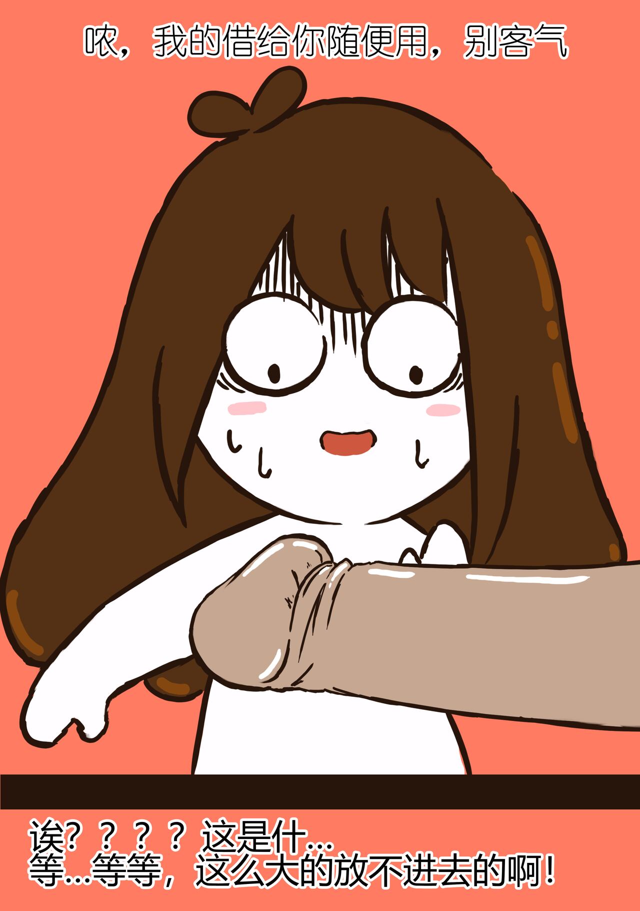 [OTA] 花小烙的会员直播 image number 16