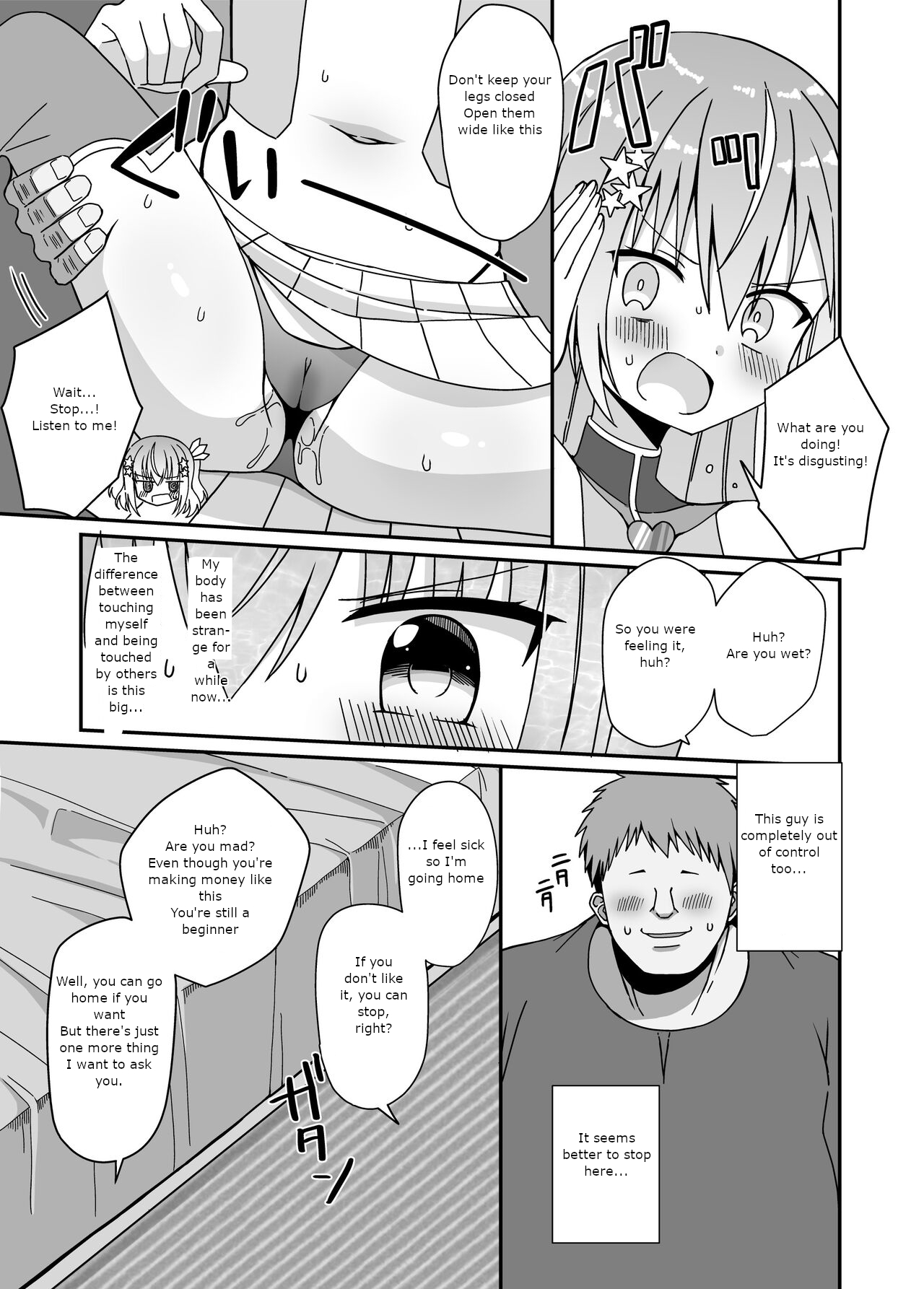 [Keep-Out] I transformed into a heroine after undergoing sex change but since it was a perverted one, when I took off my clothes, I was turned into a female. image number 14