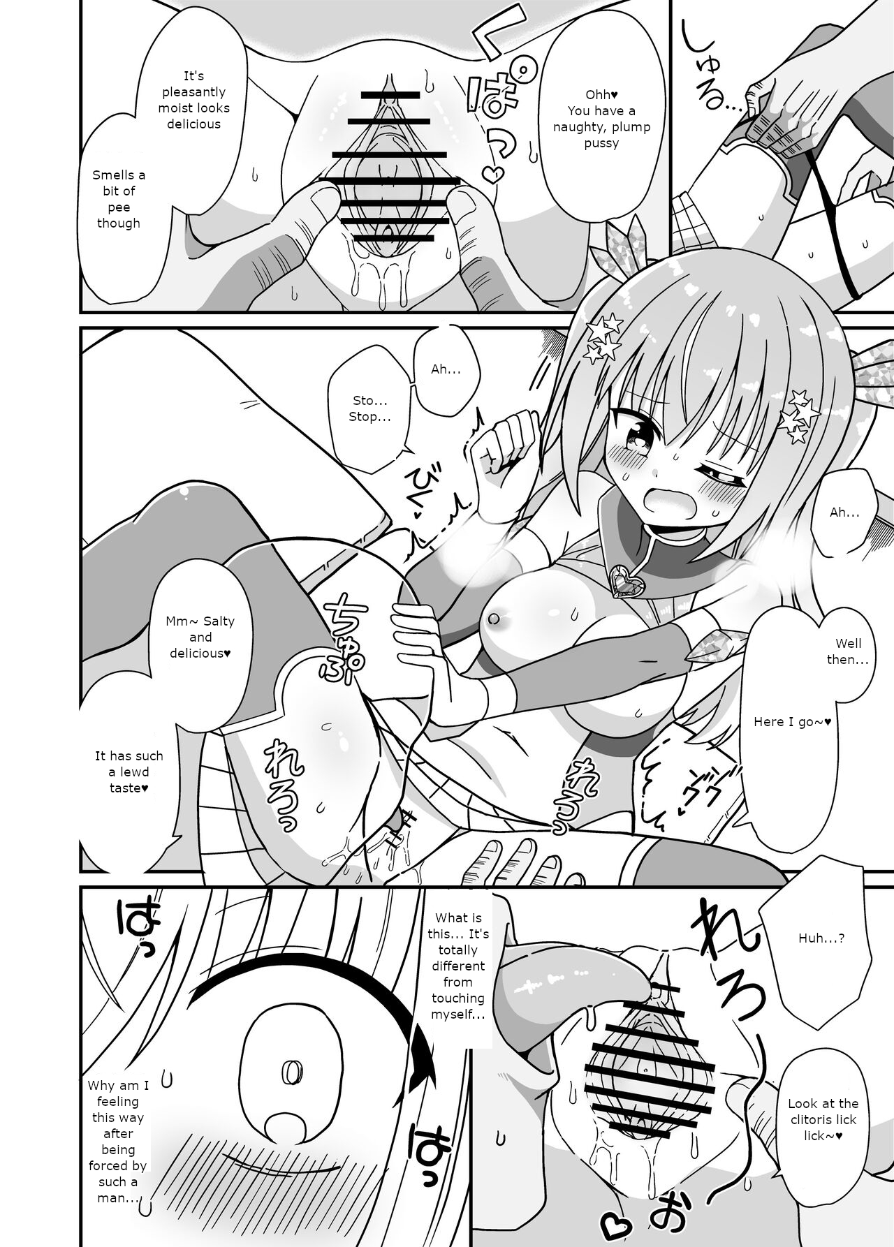 [Keep-Out] I transformed into a heroine after undergoing sex change but since it was a perverted one, when I took off my clothes, I was turned into a female. image number 21