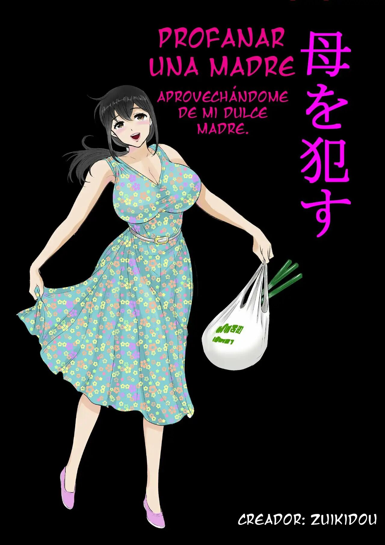 [Zuikidou] Yasashii Kaa-san ni Tsukekonde Nakadashi Rape Takuran | Violating Mother - Taking advantage of my gentle mother [Spanish]  [Kaico no Fansub] image number 1