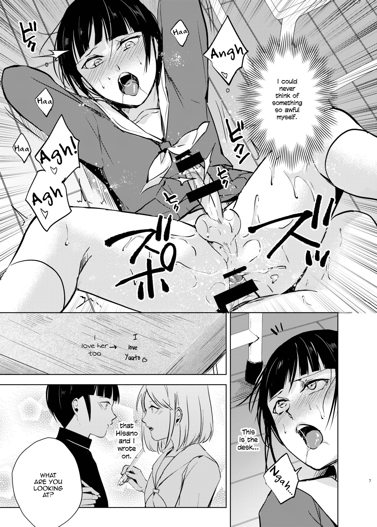 [Yadokugaeru, Shinsei Lollshota (Locon, kozi)] Kyuudou Danshi Complete Soushuuhen (Ch. 1, 3.5, Epilogue) [English] {Doujins.com, anonymous} [Digital] image number 44