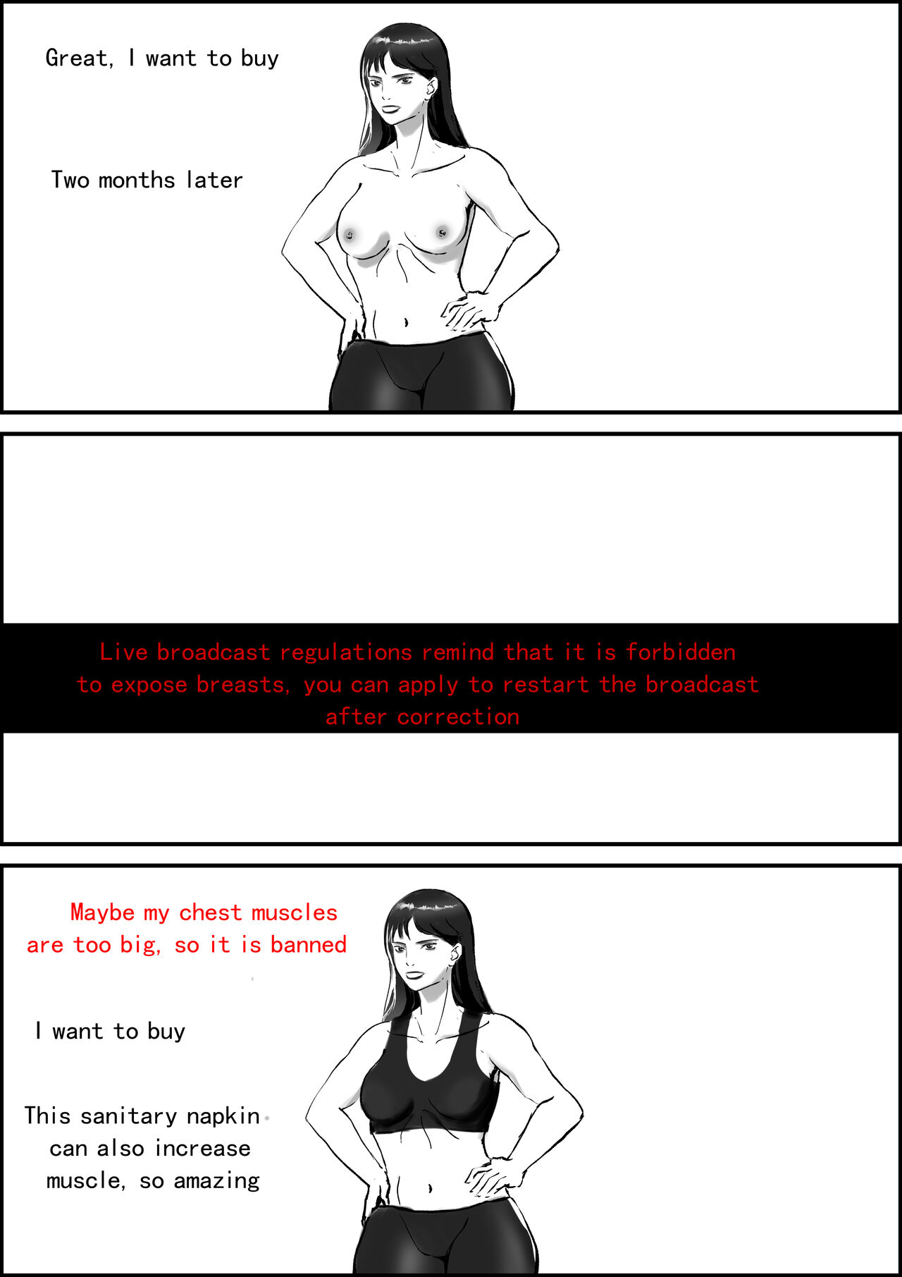 [Pixiv ID] (120284321 ) A test for sanitary towels 画像番号 7