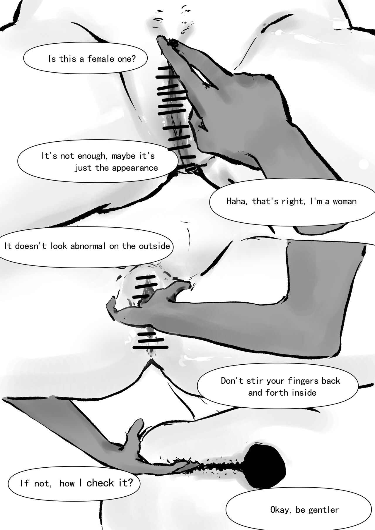 [Pixiv ID] (120284321 ) A test for sanitary towels 画像番号 18