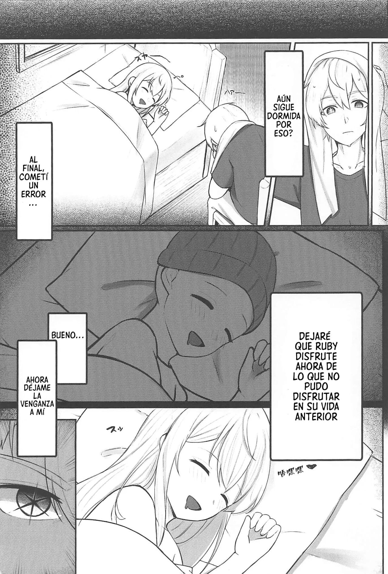 (C102) [Cosmic Journey (WataNeo、JJ)] Hoshi no Memory (Oshi no Ko) [Spanish] [P7Neko] 이미지 번호 16