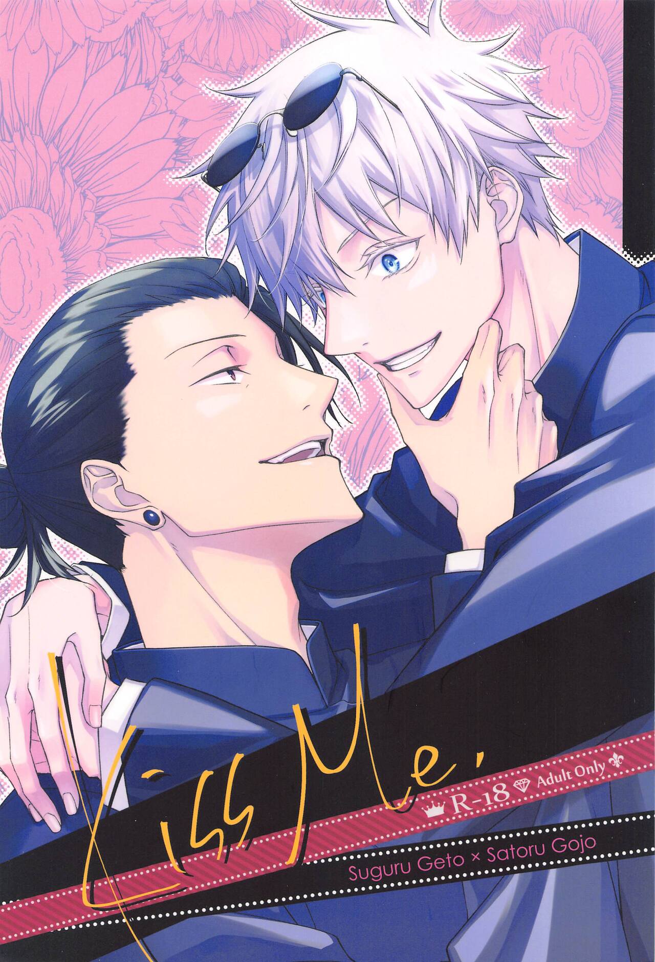 [Aqua Infinity] Kiss Me. (jujutsukaisen) 图片编号 1