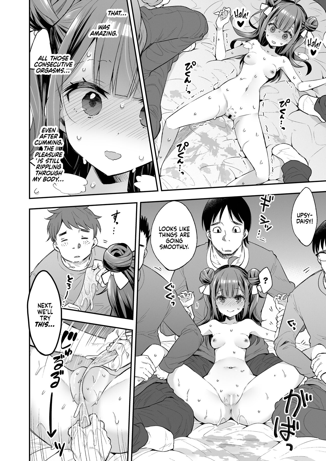 [Mochi Dog Laboratory (Asakai Mocchinu)] Akume Hime to Otaku-kun no Doku Ringo | The Orgasm Princess Can't Take Another Bite! [English] [Xzosk] [Digital] 38eme image