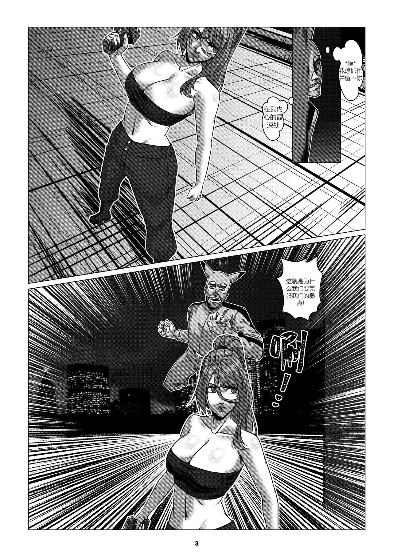 [Godletter] RENQUE S2.4 [Chinese] 图片编号 5