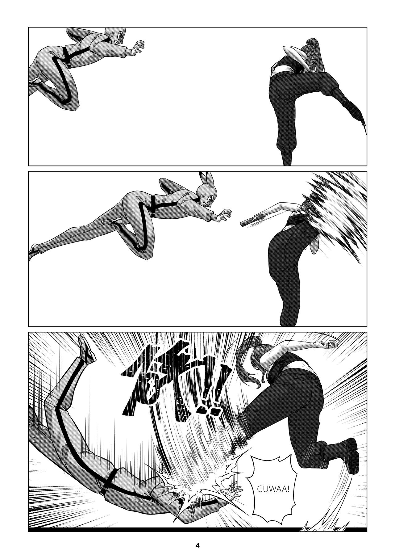 [Godletter] RENQUE S2.4 [Chinese] 图片编号 6