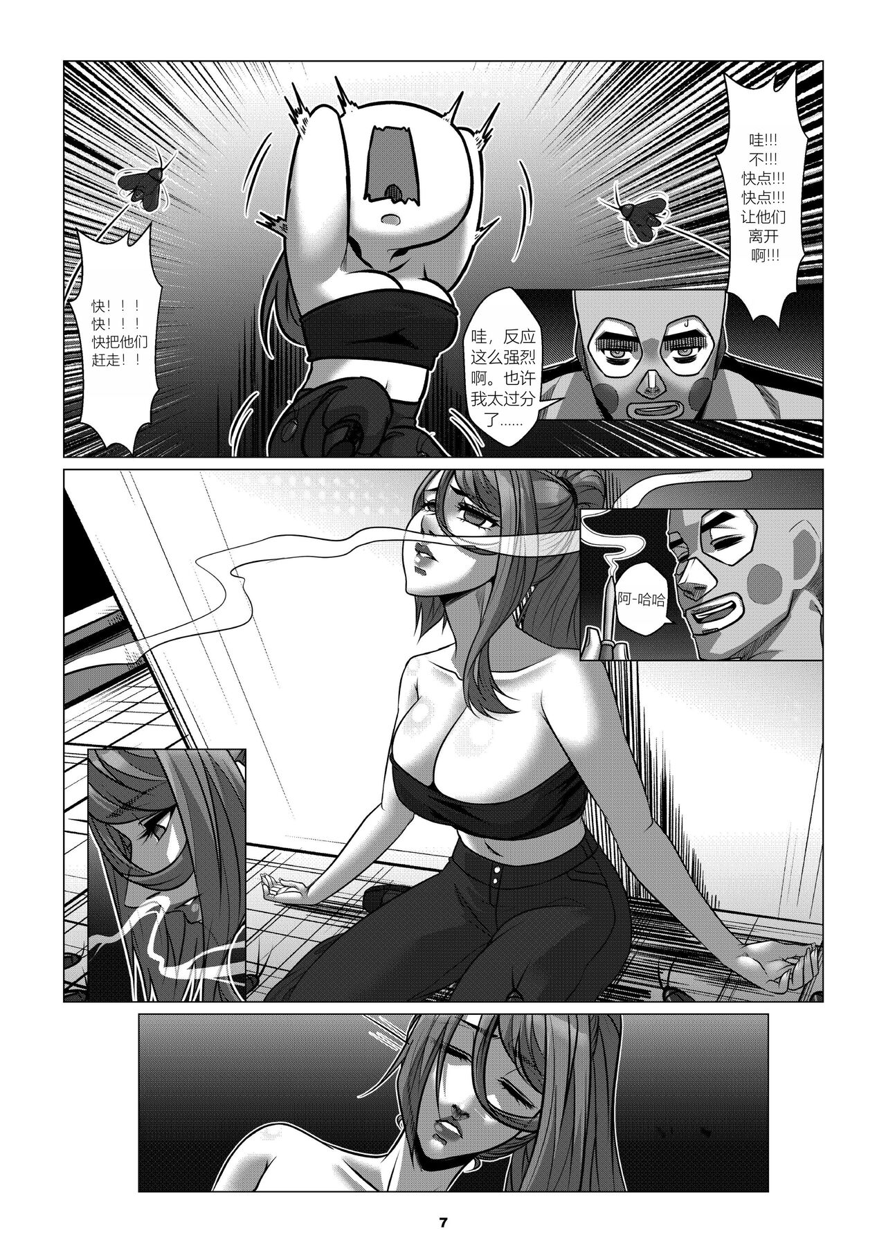 [Godletter] RENQUE S2.4 [Chinese] 图片编号 9