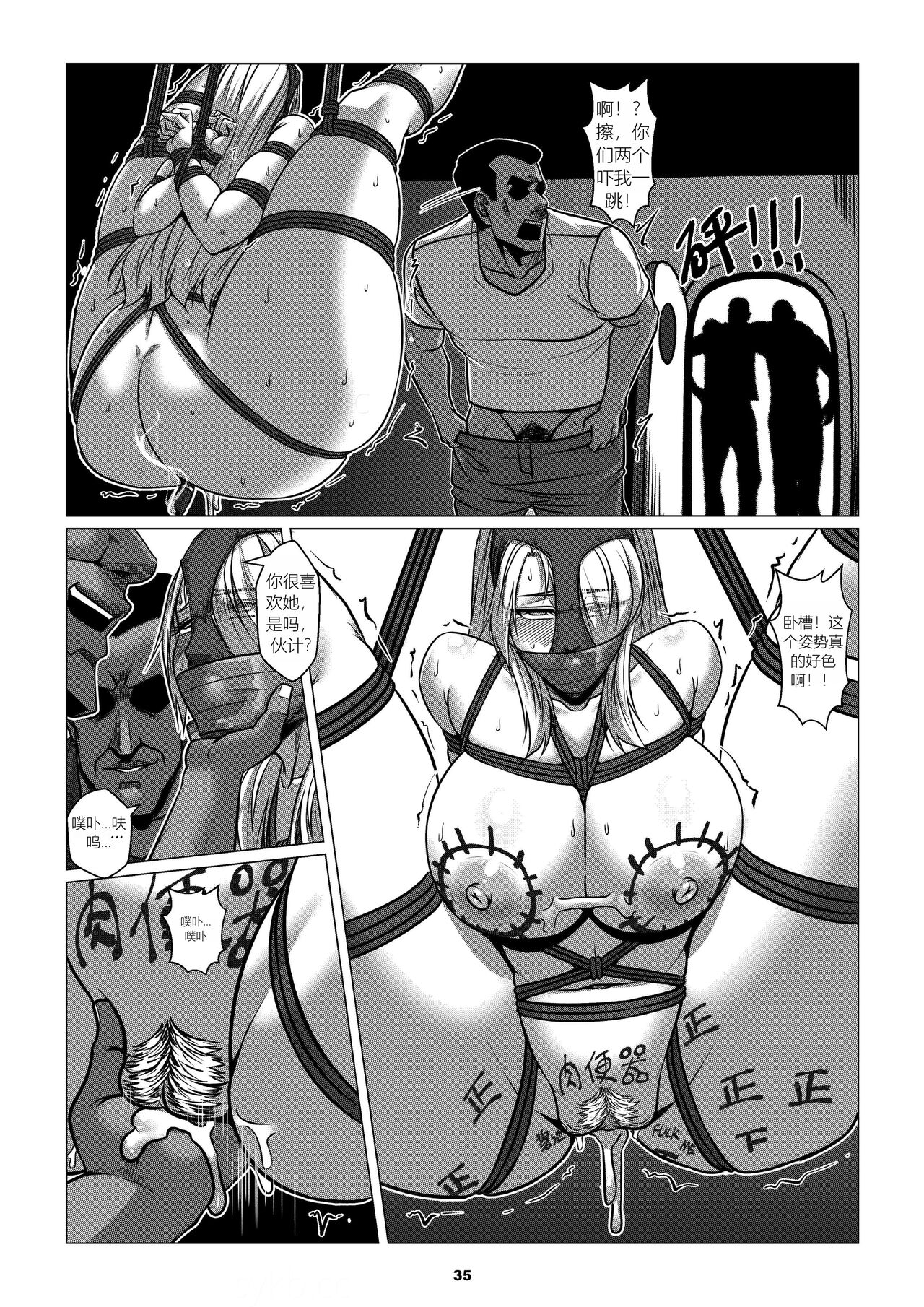 [Godletter] RENQUE S2.4 [Chinese] 图片编号 37