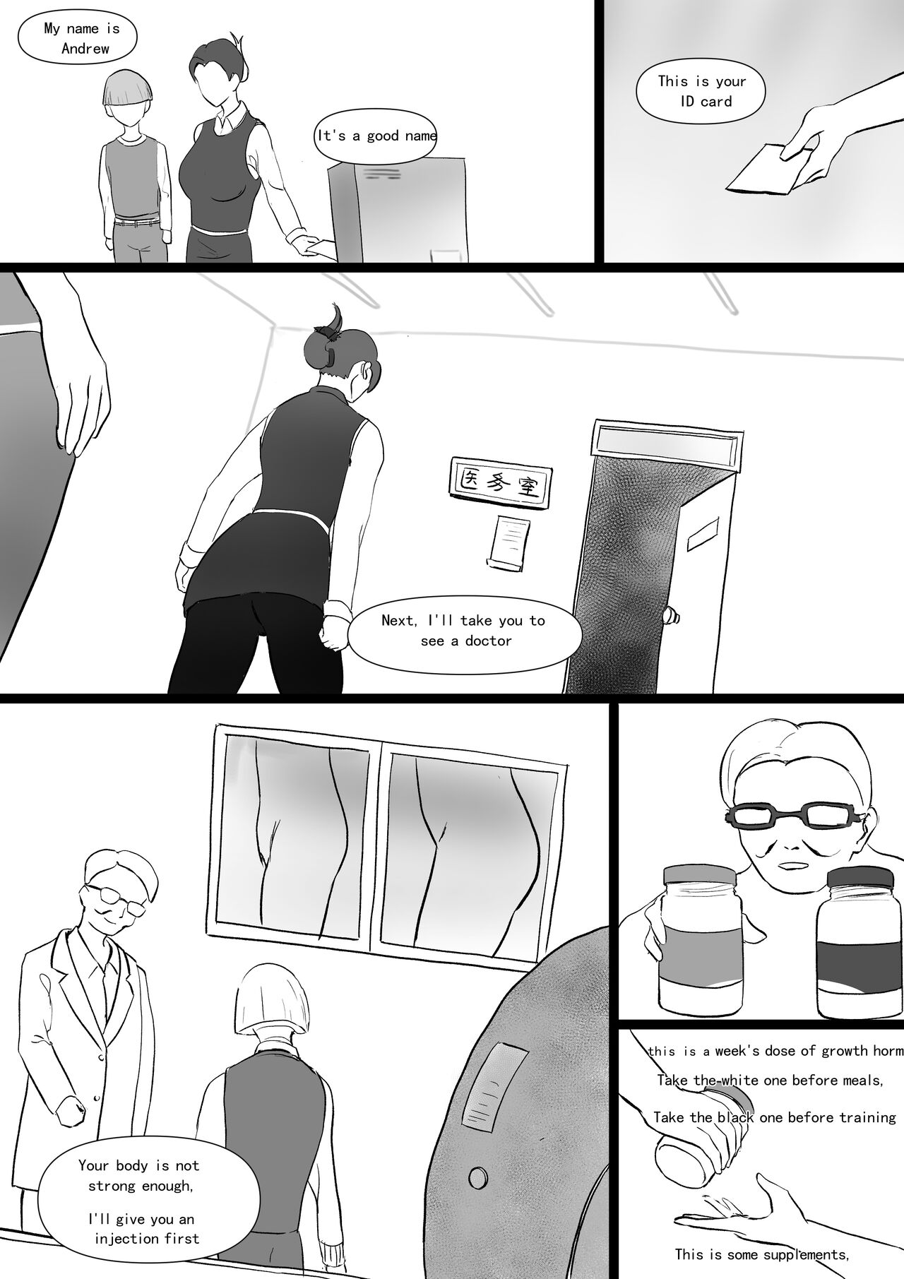 [Pixiv] (120284321 )太空殖民计划 Space Colonial Program 图片编号 4