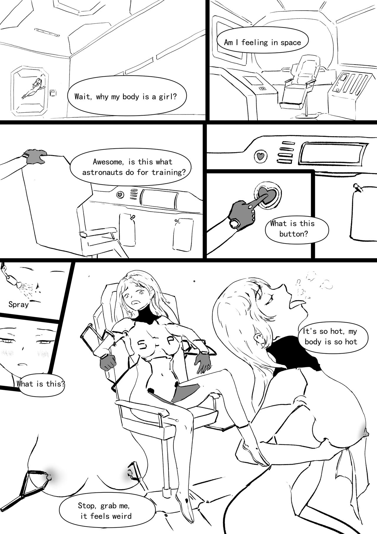 [Pixiv] (120284321 )太空殖民计划 Space Colonial Program 图片编号 12