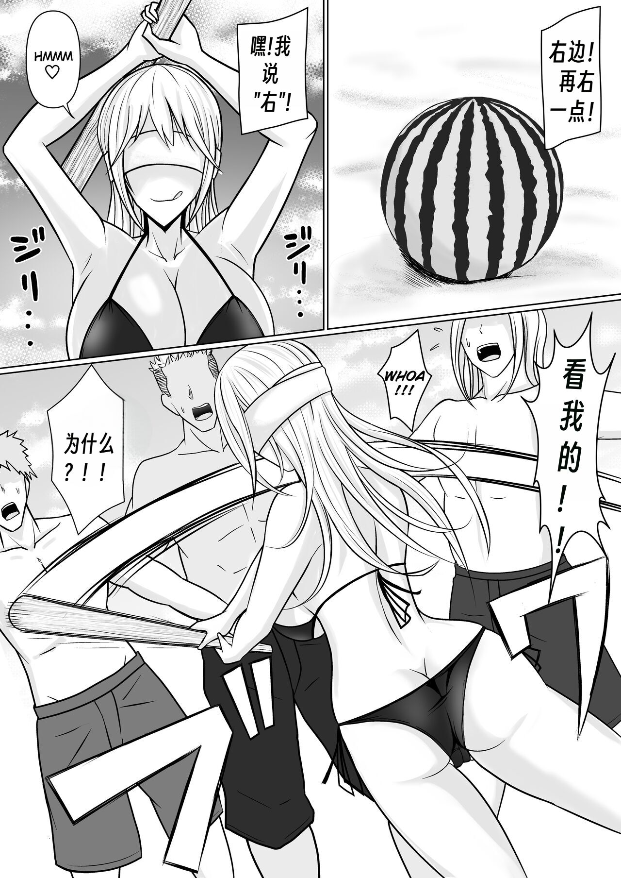 [Takino Mishin] Class no Yankee Joshi ni Hyoui | 附身班上的加贺同学2 [Chinese] [Chen个人翻译] numero di immagine  12