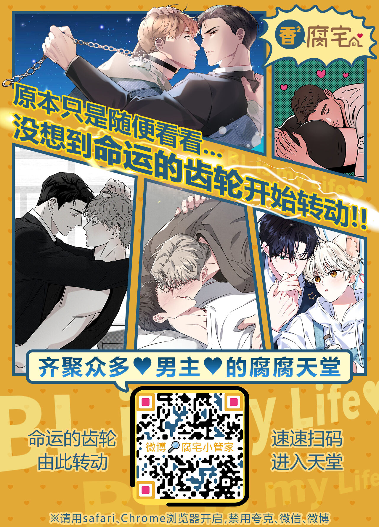 [PlanetariumSoda (Omori nana)] Akairo ni Somare (Slam Dunk) [Chinese] [2023-05-31] image number 32