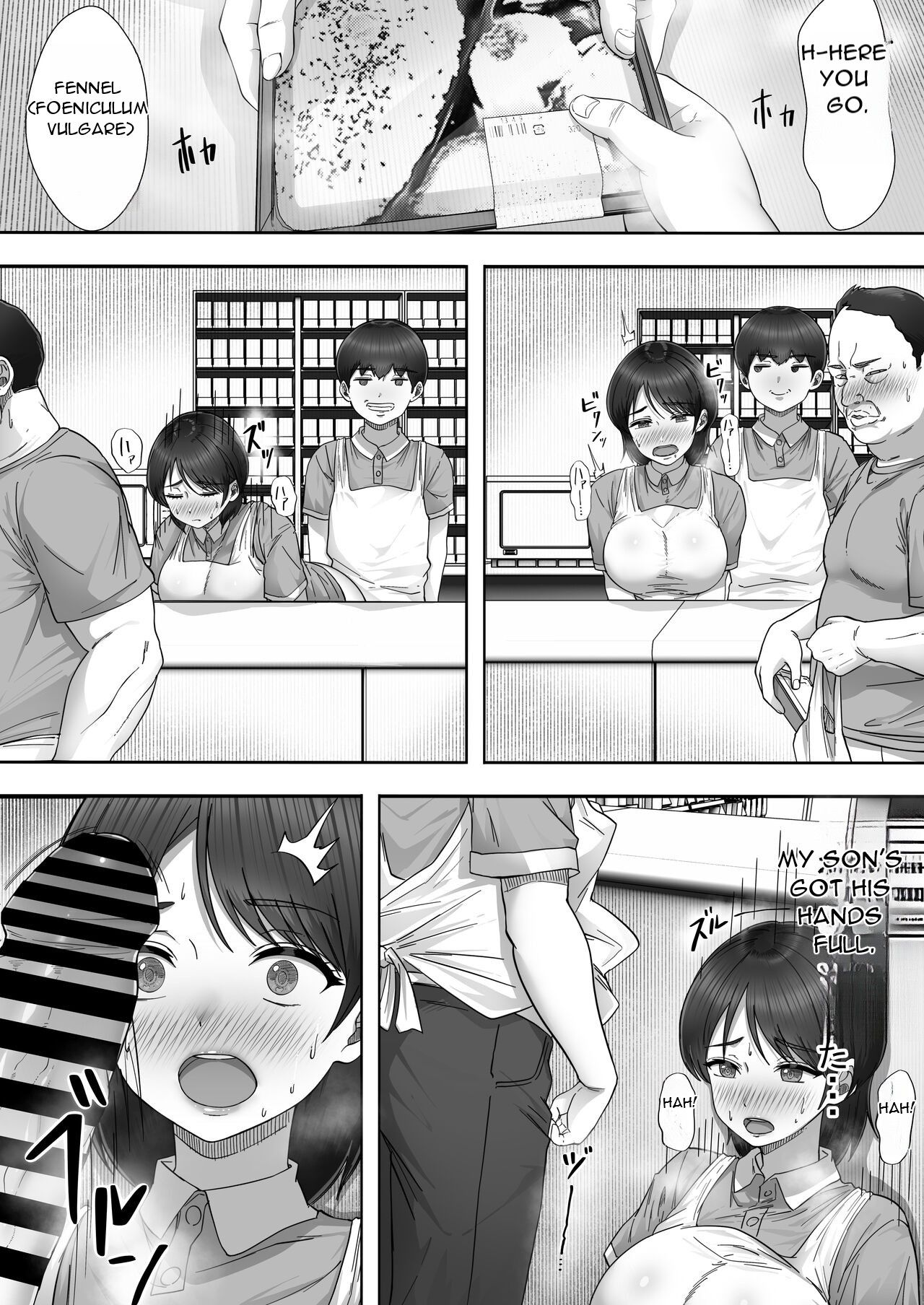 [Tarobaumu] DeliHeal Kaa-chan 2 ~Daisuki na Kaa-chan to Beit Saki de Yarimakuru Hanashi~ A story about having sex with my favorite Kaa-chan at her part-time job ~ [English][DarklordMTLs] imagen número 22