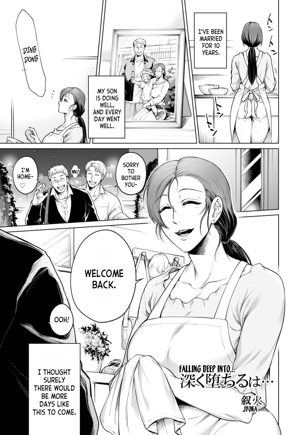 [Jyoka] Fukaku Ochiru wa...  | Falling Deep Into... (Futeizuma-tachi ~Gokujou na Mesu to Sugosu Mitsu na Yoru~) [English] [desudesu] Bildnummer 3