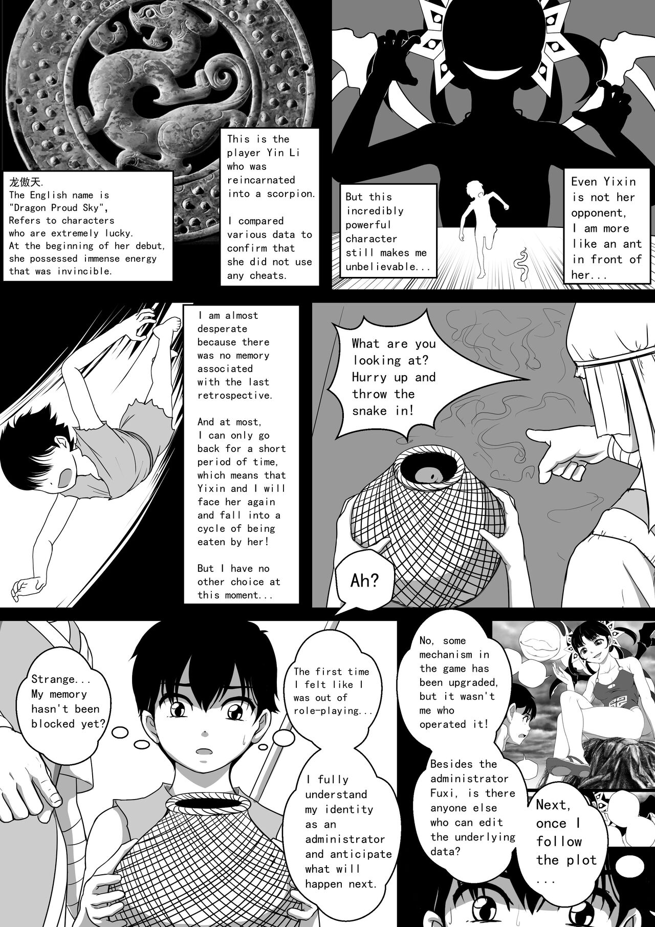 [CG17] Monstergirl song 4 изображение № 2