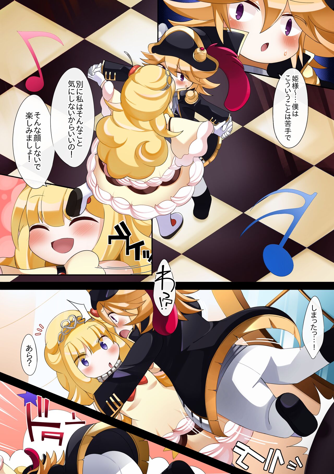 [sabuustar] Madolche (Yu-Gi-Oh! OCG) image number 1