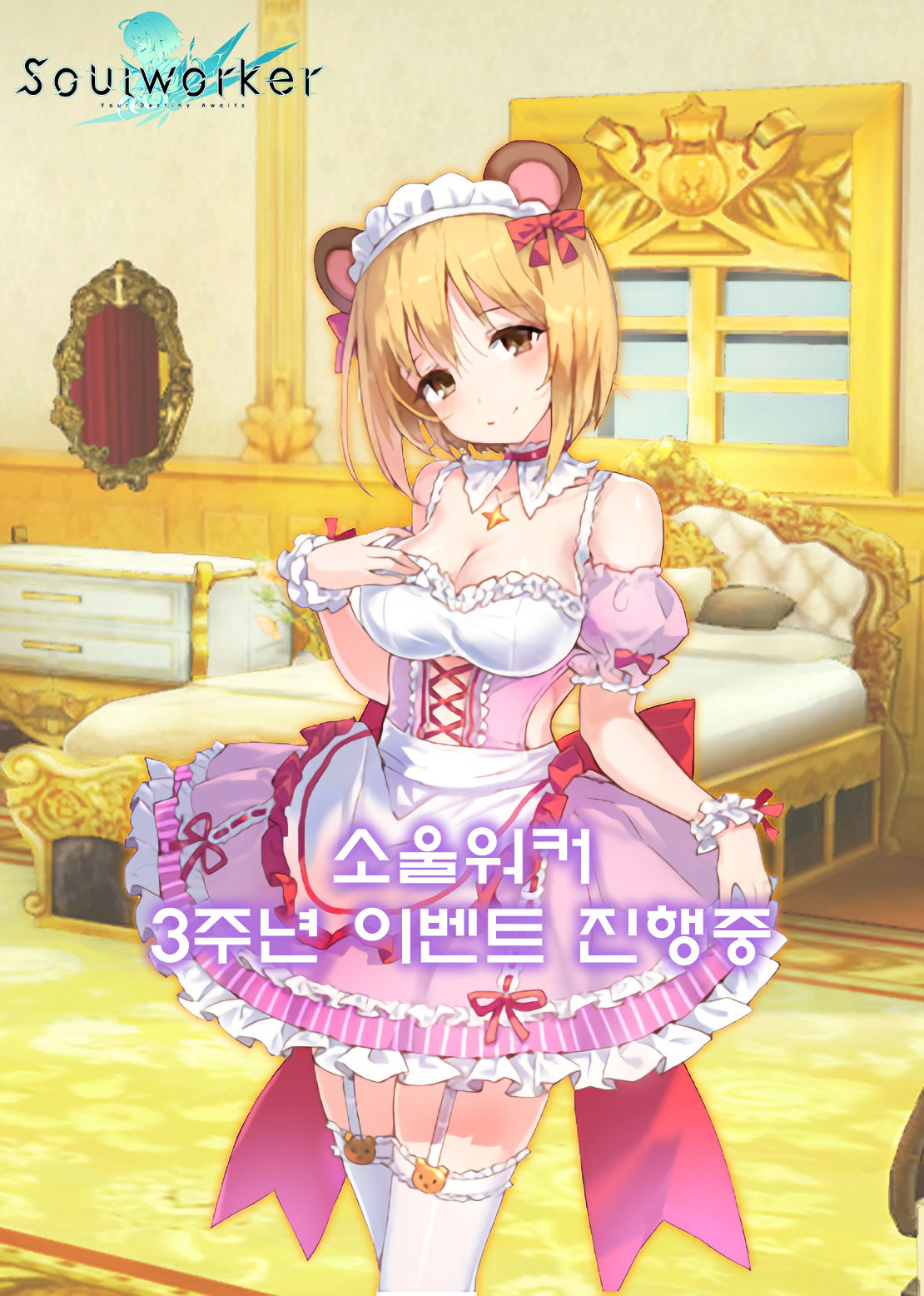 (C96) [French letter (Fujisaki Hikari)] Daikan Shoujo - Abnormal SEX Friend | 대간소녀 - Abnormal SEX Friend [Korean] Bildnummer 21