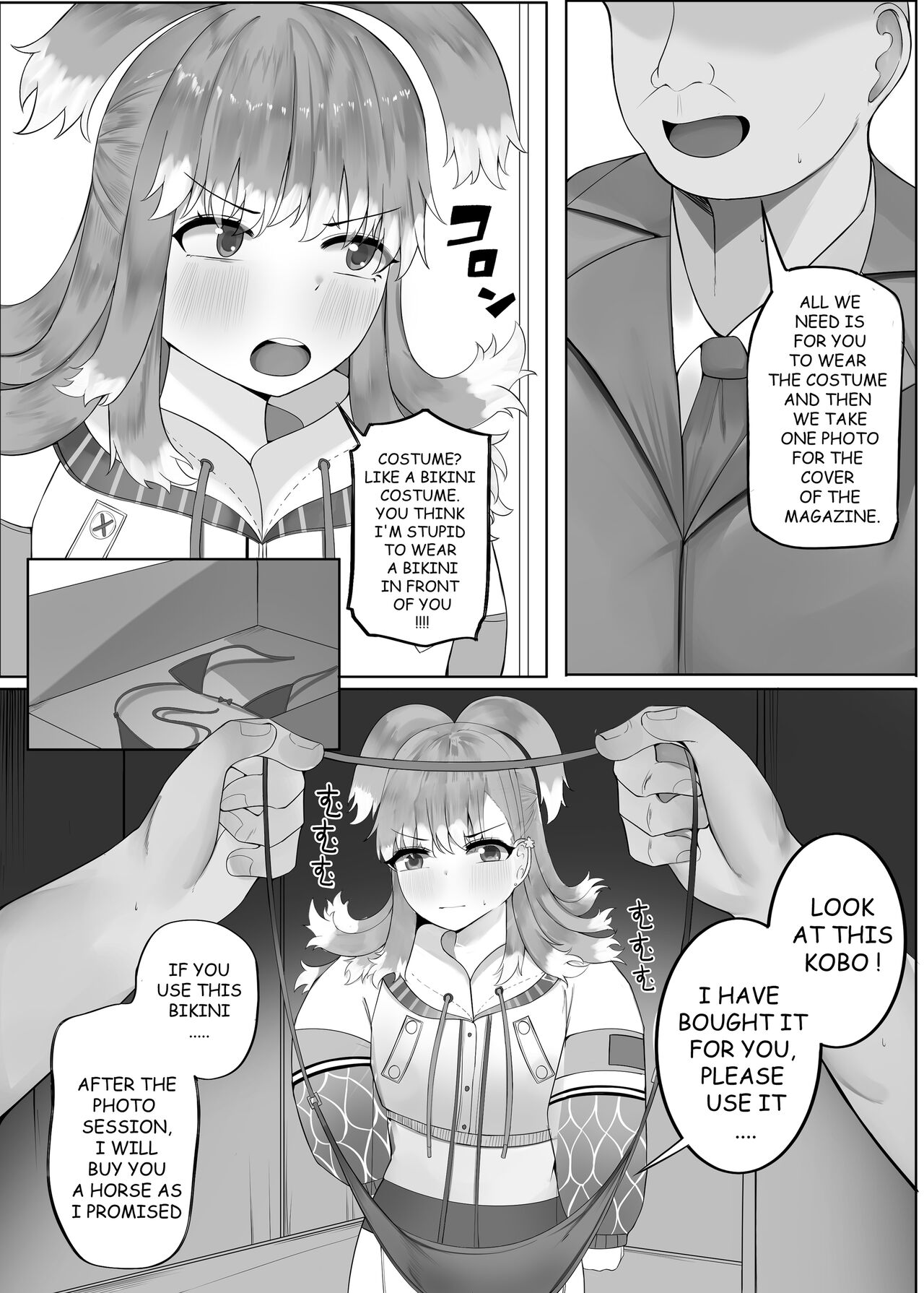 [CLEF] FORBIDDEN RAIN KOBO KANAERU [English] image number 4