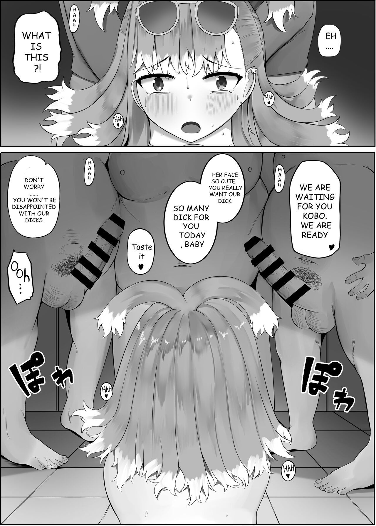 [CLEF] FORBIDDEN RAIN KOBO KANAERU [English] image number 11