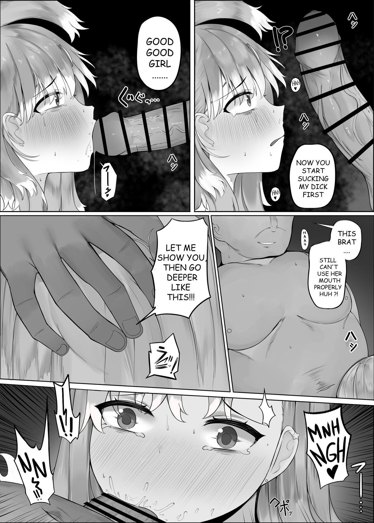 [CLEF] FORBIDDEN RAIN KOBO KANAERU [English] image number 12