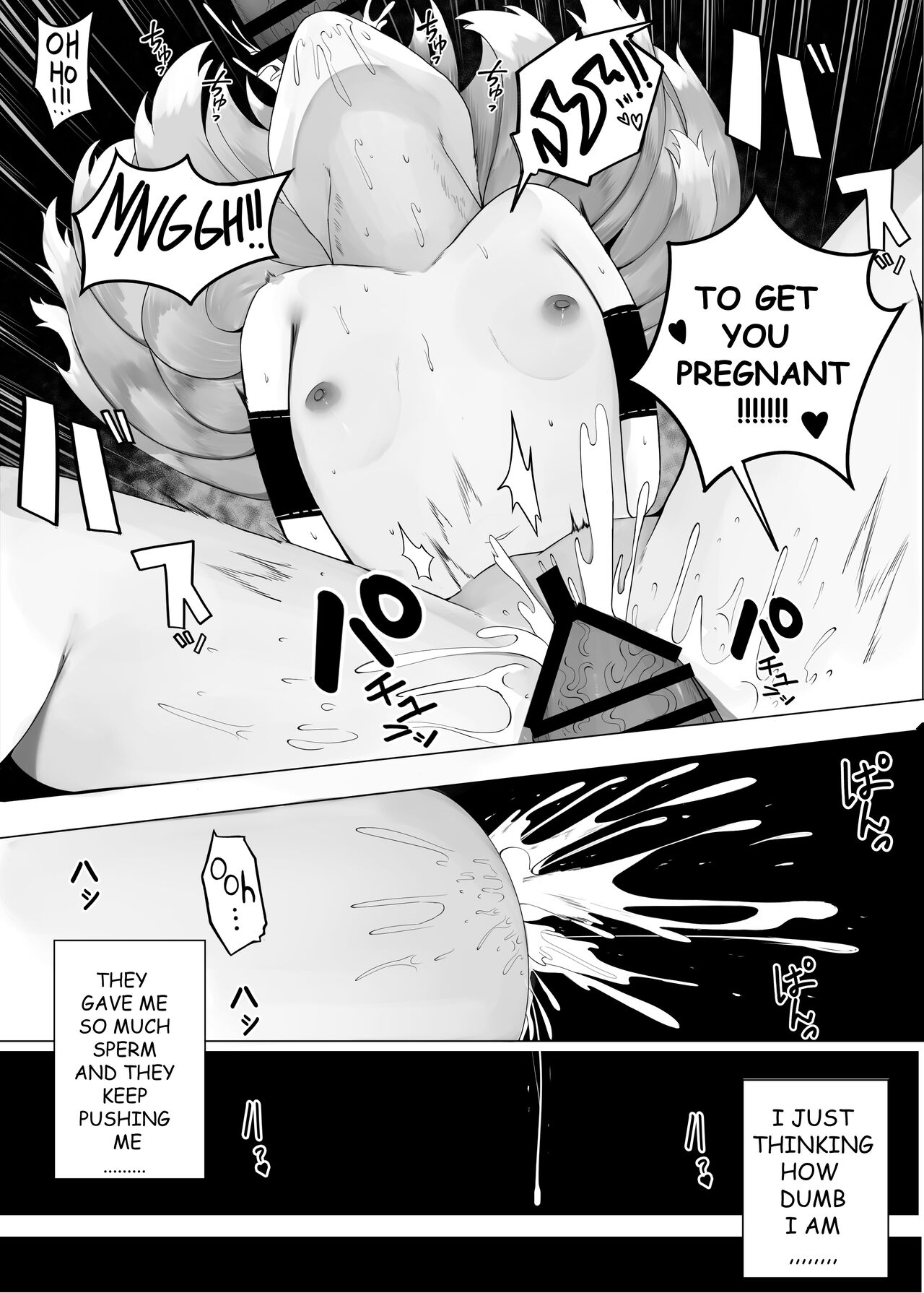 [CLEF] FORBIDDEN RAIN KOBO KANAERU [English] image number 27