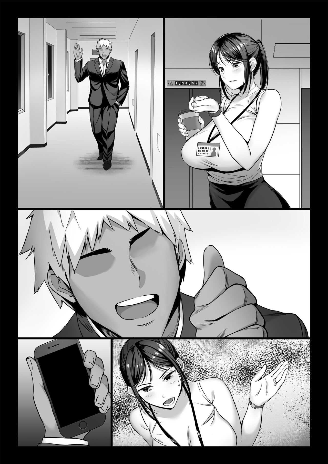 [チンパン部 (チンパン)] 新妻上司は部下のチンポでドM堕ち [中国翻訳] [DL版] Bildnummer 52