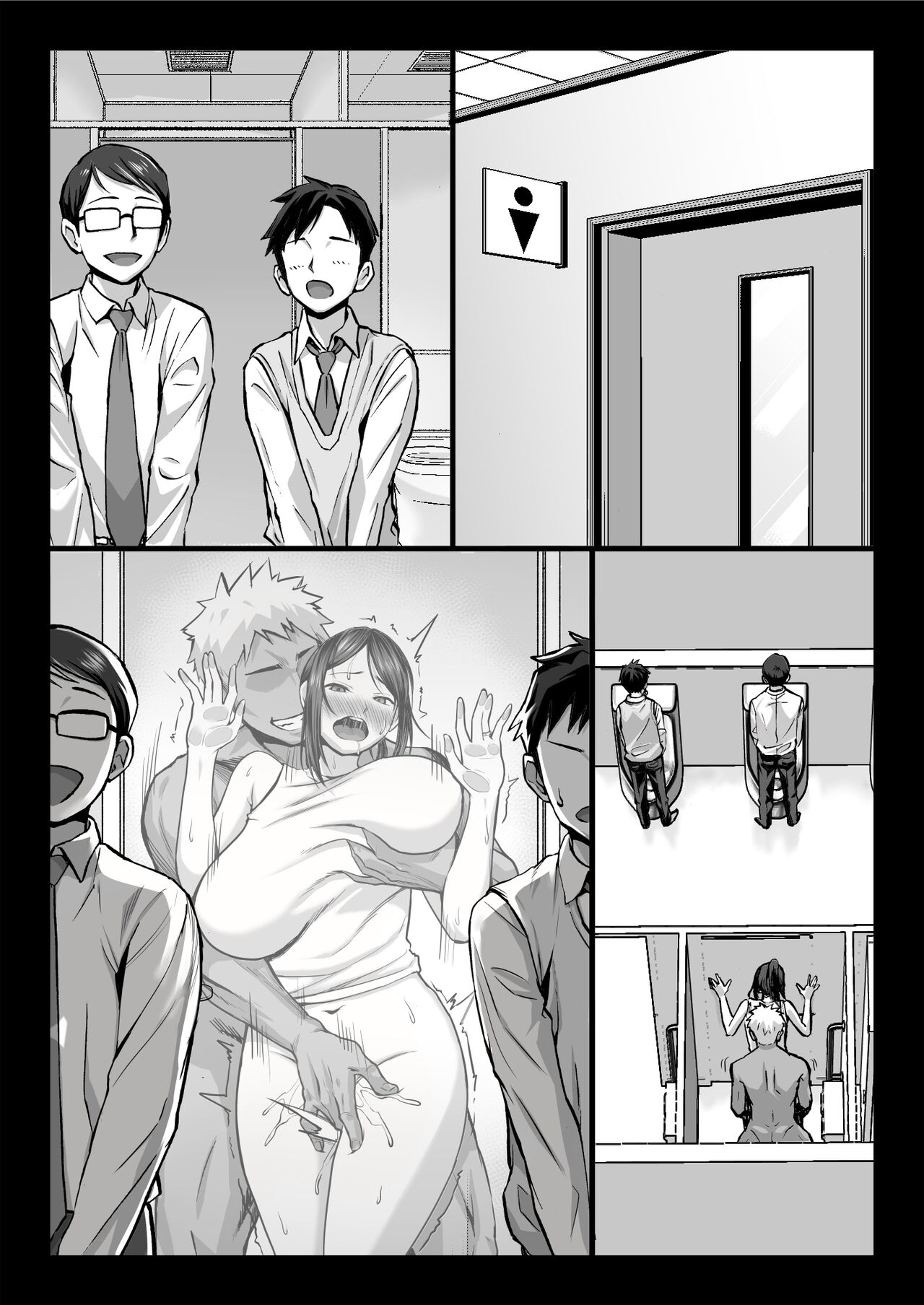 [チンパン部 (チンパン)] 新妻上司は部下のチンポでドM堕ち [中国翻訳] [DL版] Bildnummer 72