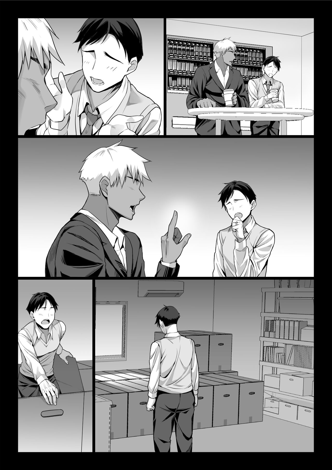 [チンパン部 (チンパン)] 新妻上司は部下のチンポでドM堕ち [中国翻訳] [DL版] Bildnummer 74