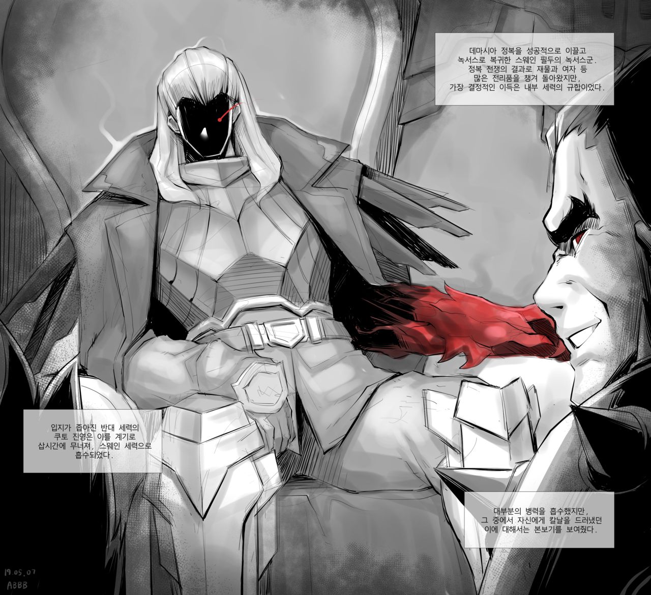 [ABBB] Fall of Noxus [uncensored] Bildnummer 1