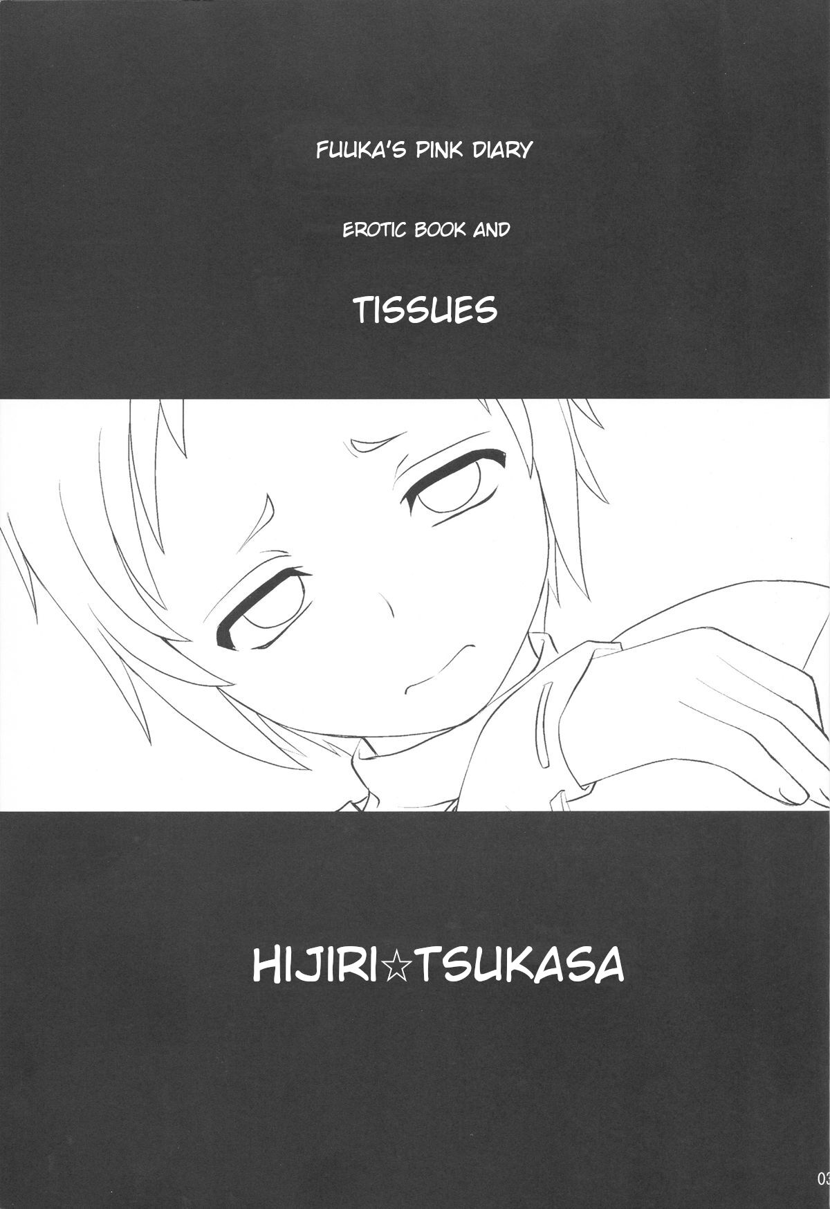 (SC33) [Shin Hijiridou☆Honpo (Hijiri☆Tsukasa)] Fuuka no Momoiro Nikki | Fuuka's Pink Diary (Persona 3) [English] 2eme image