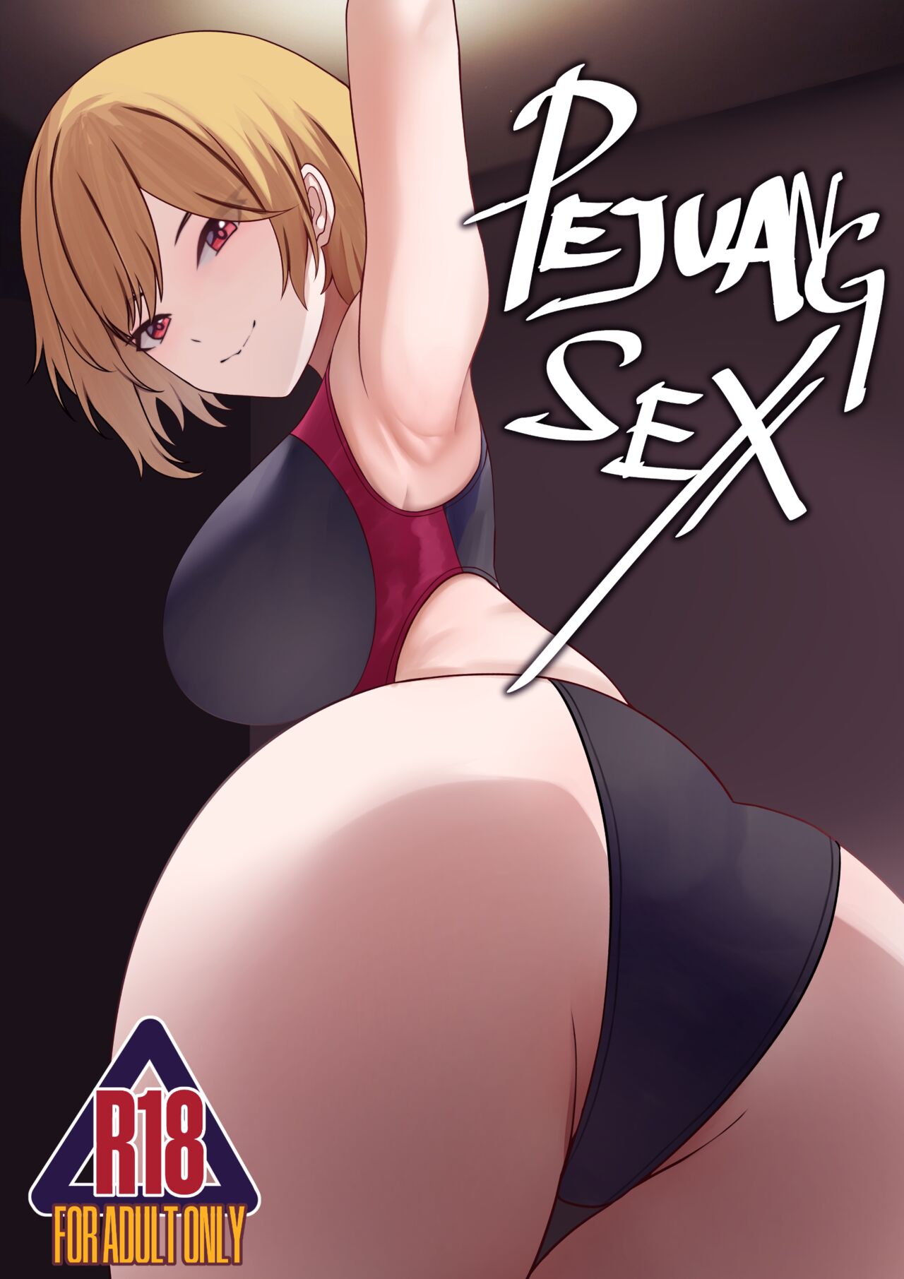 [SiFarid] Pejuang Sex (Kaela Kovalskia) (Hololive ID)  [English] 이미지 번호 1