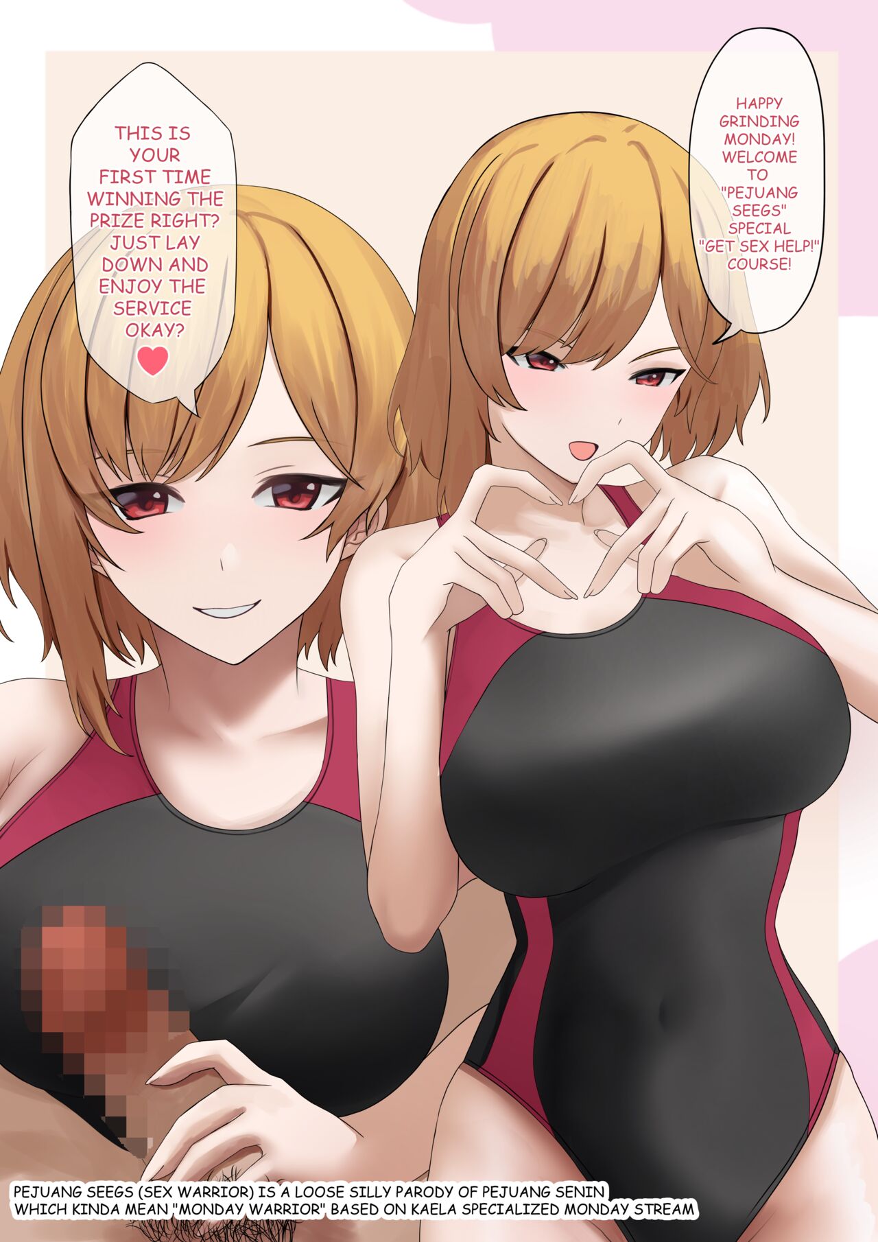 [SiFarid] Pejuang Sex (Kaela Kovalskia) (Hololive ID)  [English] 이미지 번호 3