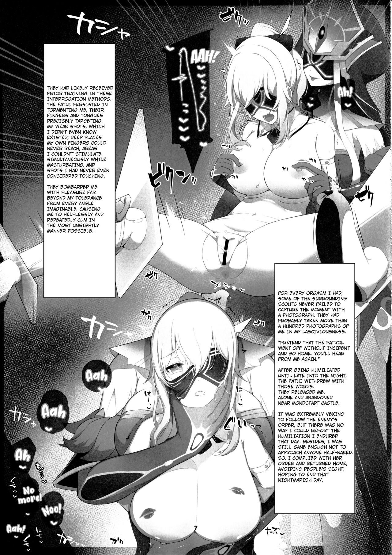 (C102) [No Suitable As Human (Chapa Kari)] Fukisusabu Fuyukaze | Raging Winter Wind (Genshin Impact) [English] [Kuraudo] 画像番号 6