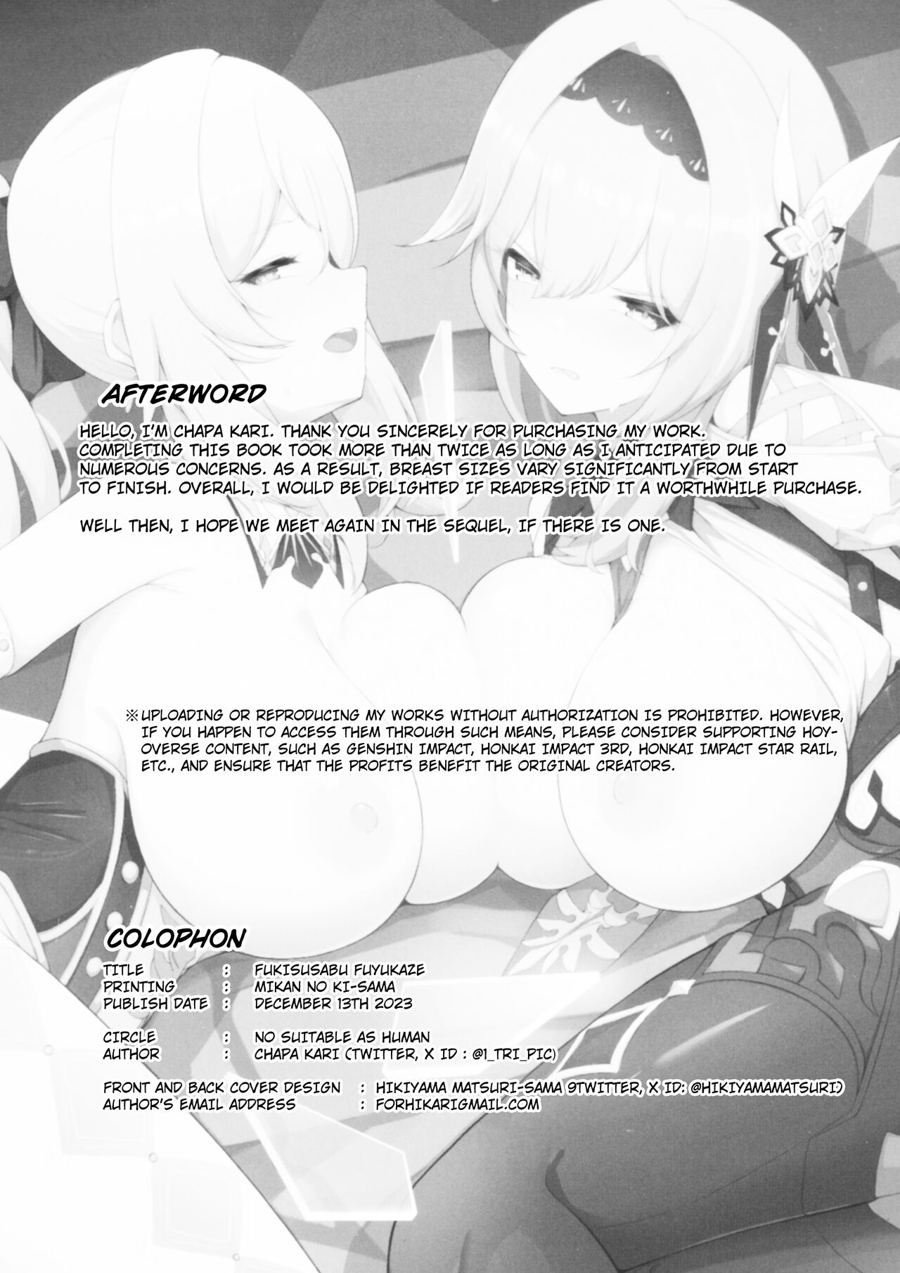 (C102) [No Suitable As Human (Chapa Kari)] Fukisusabu Fuyukaze | Raging Winter Wind (Genshin Impact) [English] [Kuraudo] 画像番号 21