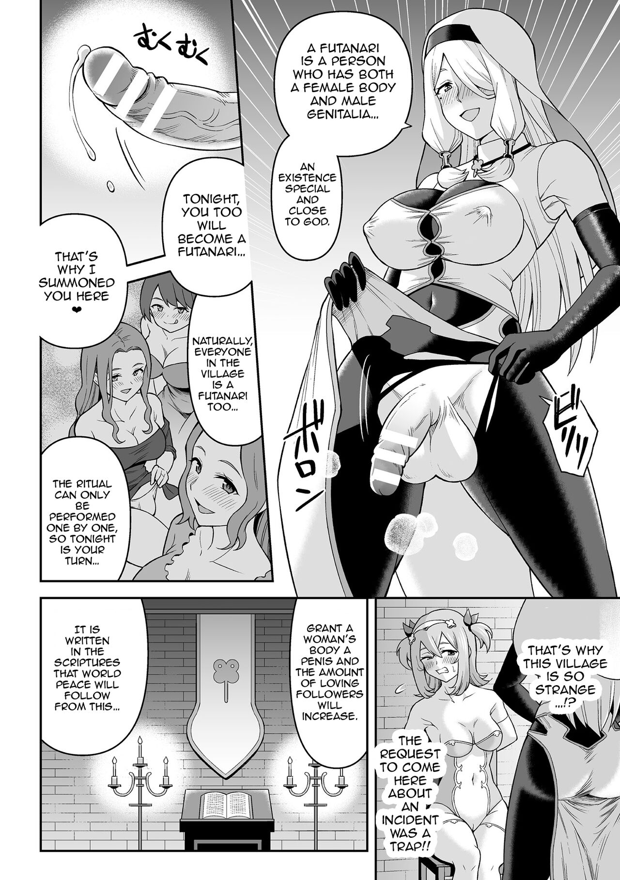 Hitsumabushi - Futanarism Conspiracy 01 图片编号 10