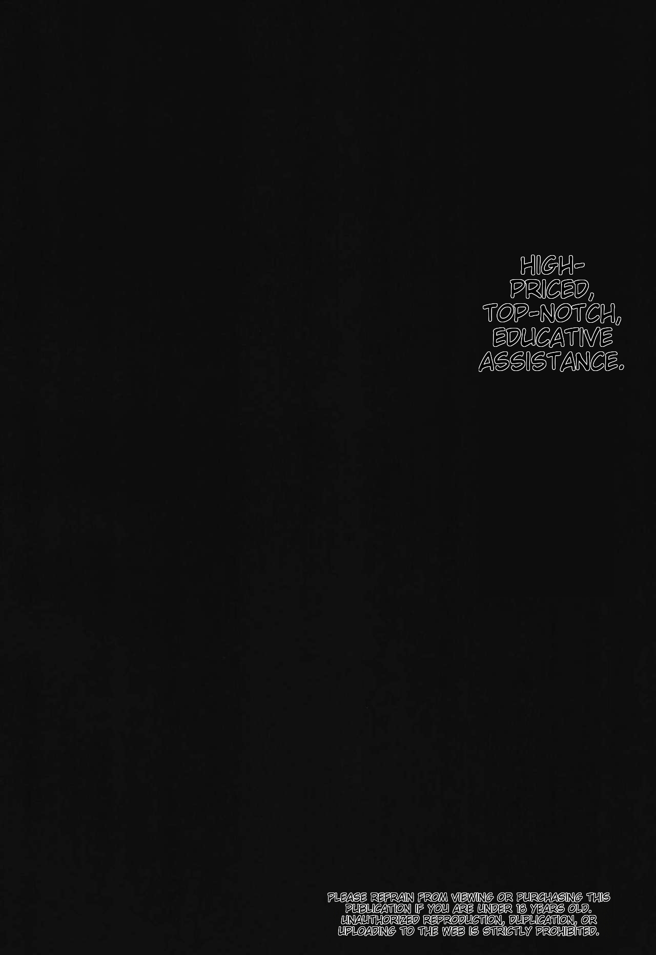 (C95) [Right away (Sakai Minato)] Koukyuu Shoufu Alice Settai Kyouiku (Touhou Project) English Translated 画像番号 3