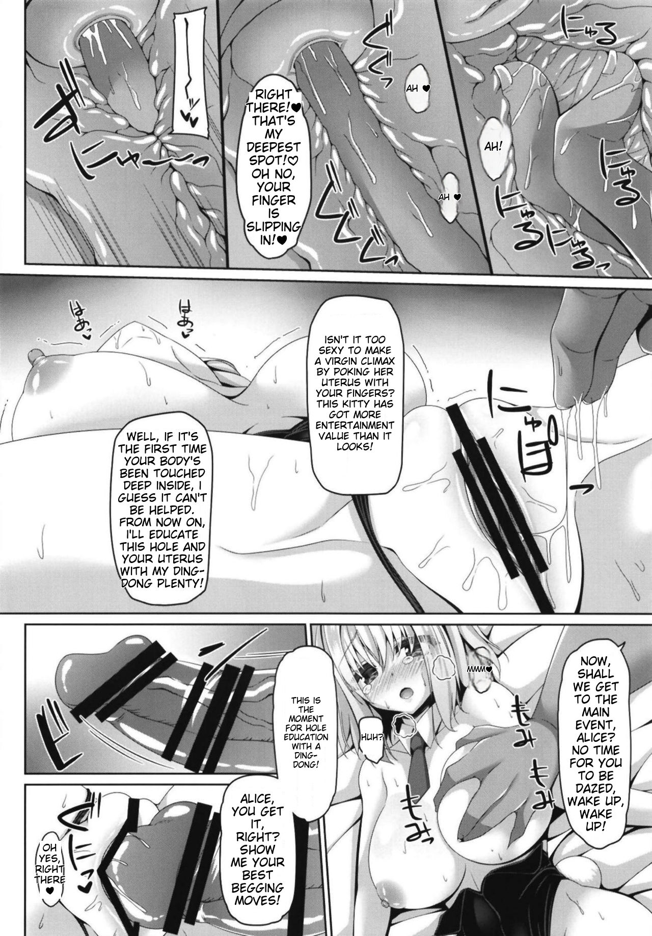 (C95) [Right away (Sakai Minato)] Koukyuu Shoufu Alice Settai Kyouiku (Touhou Project) English Translated 画像番号 7