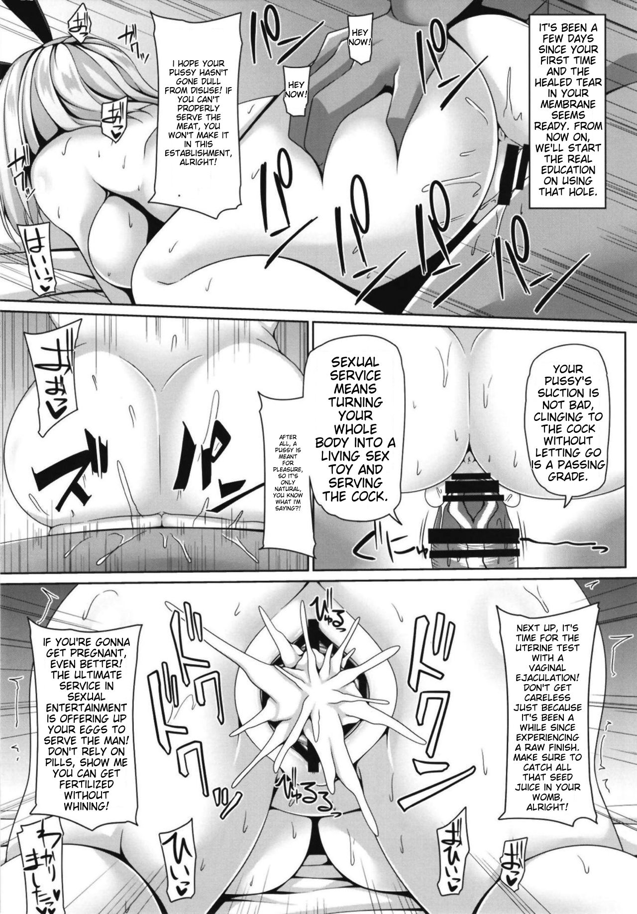 (C95) [Right away (Sakai Minato)] Koukyuu Shoufu Alice Settai Kyouiku (Touhou Project) English Translated 画像番号 14